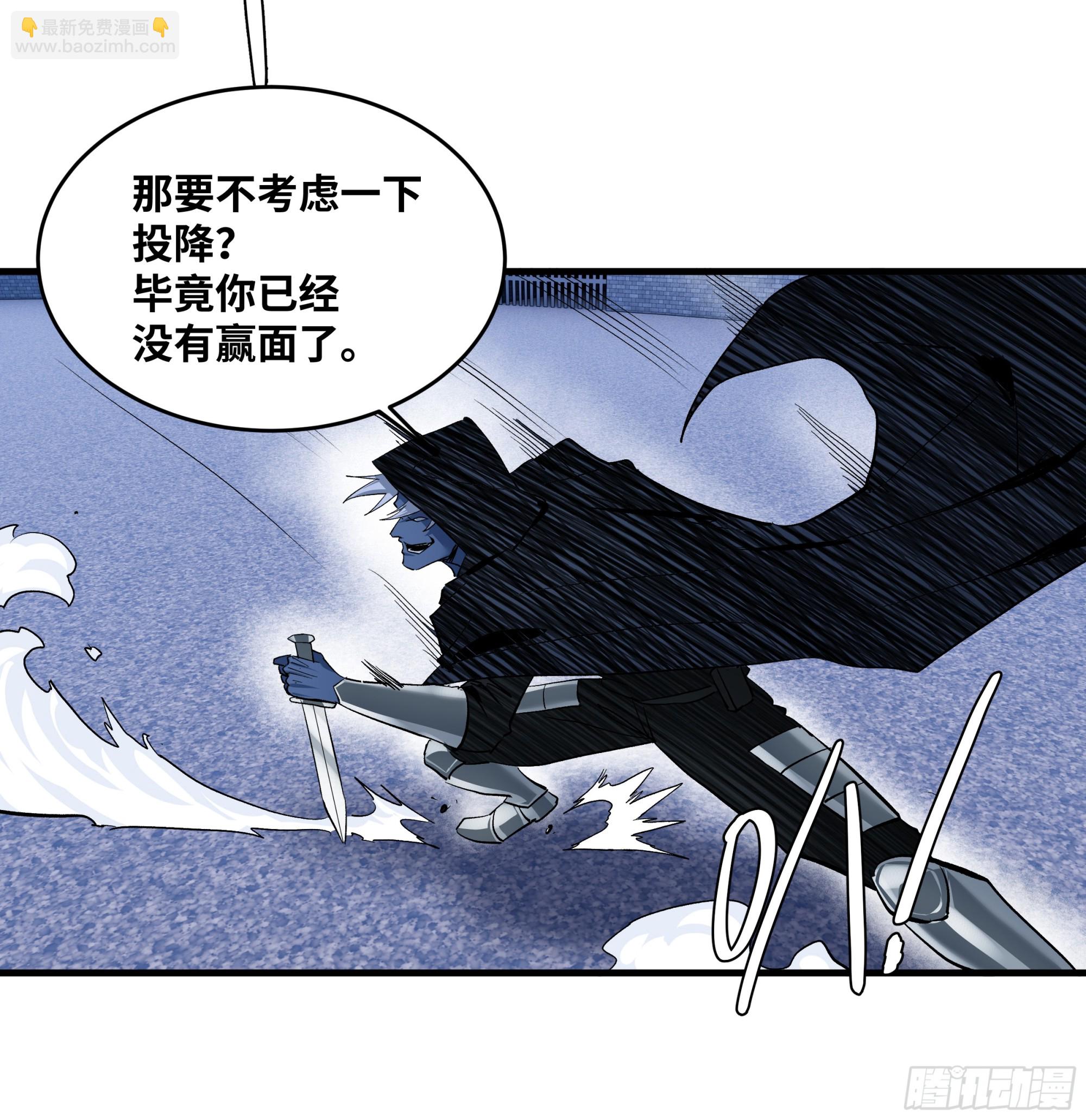141 灯下黑与托大(1/2)-第142话