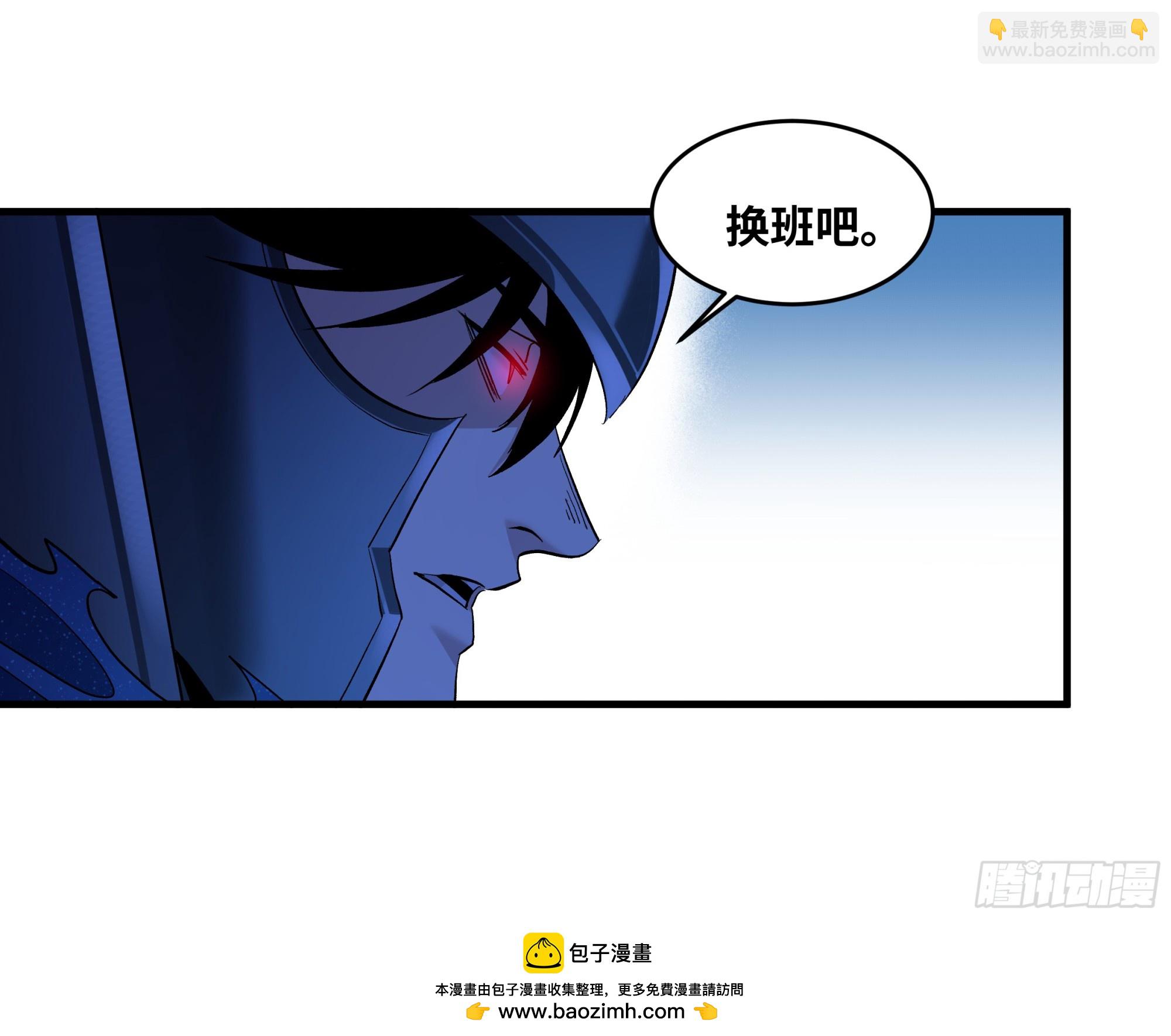 141 灯下黑与托大(1/2)-第142话