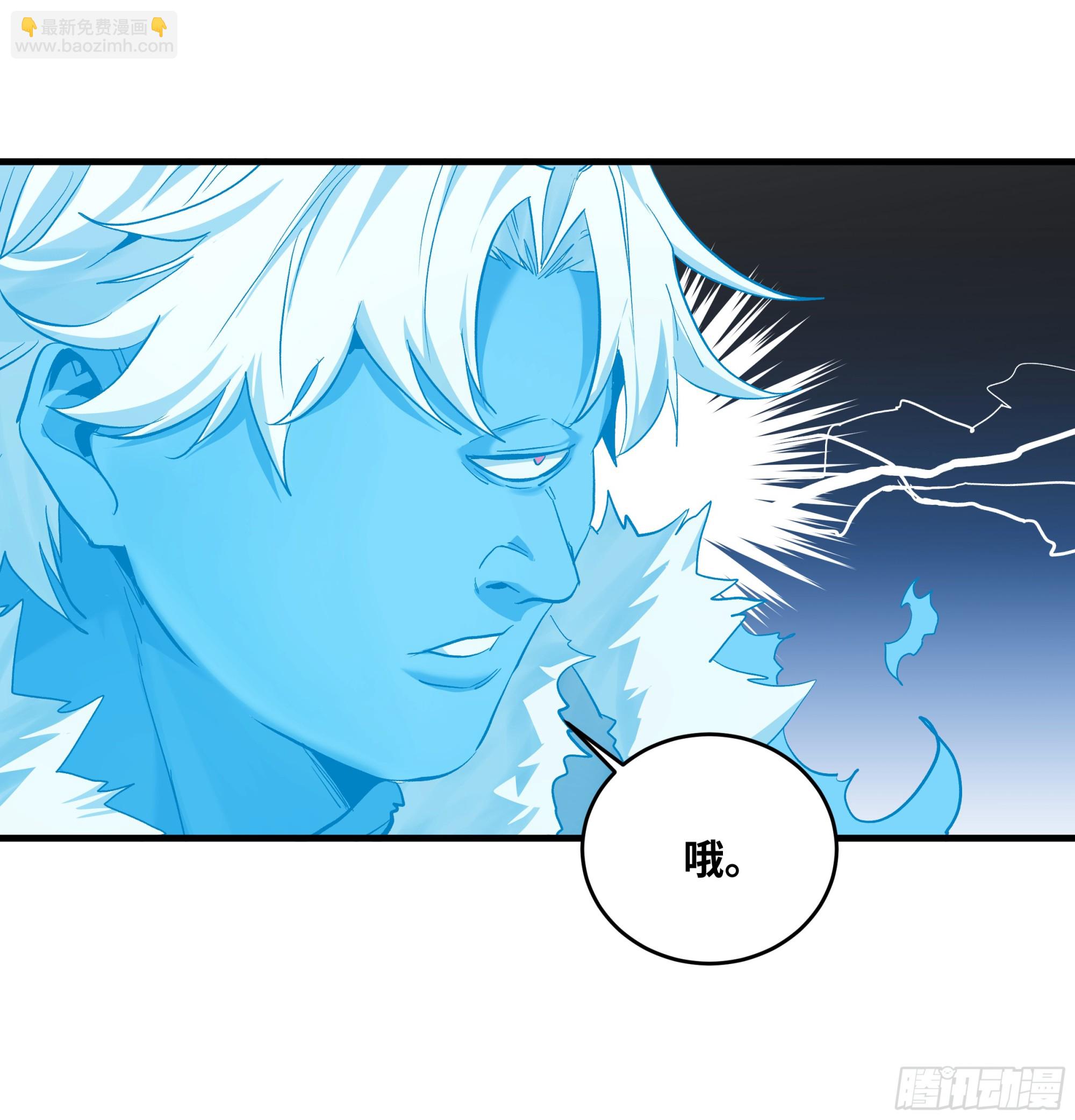 143 凯尔扎尔之死(1/2)-第144话