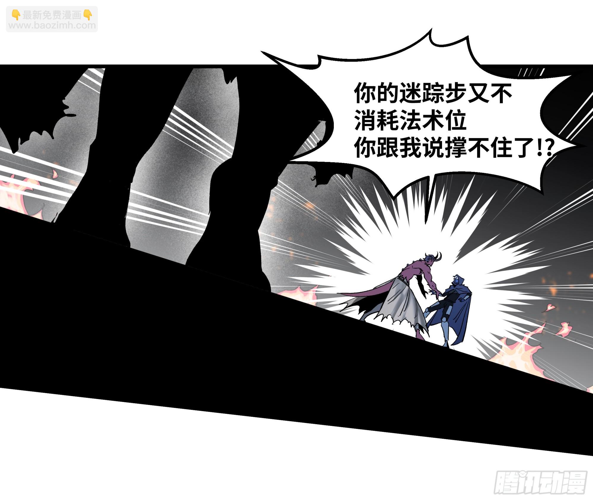 143 凯尔扎尔之死(1/2)-第144话
