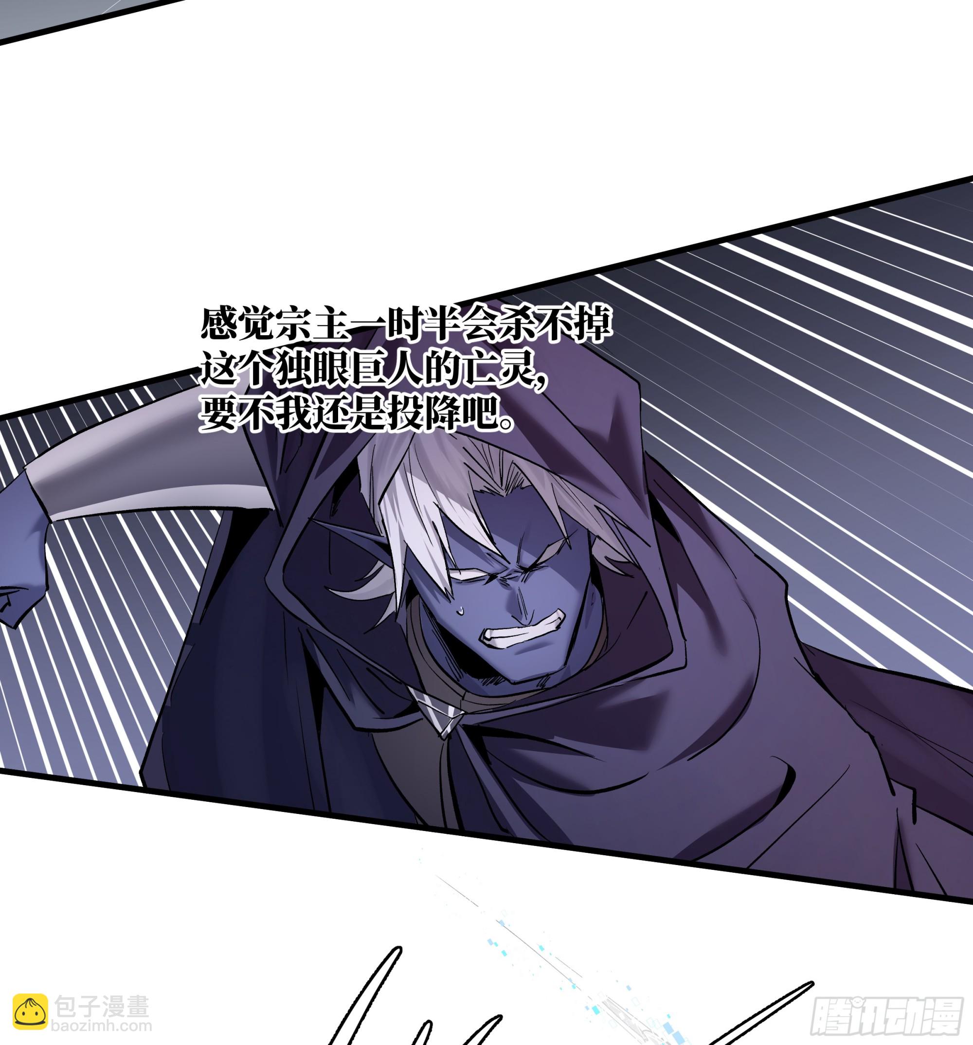 143 凯尔扎尔之死(1/2)-第144话