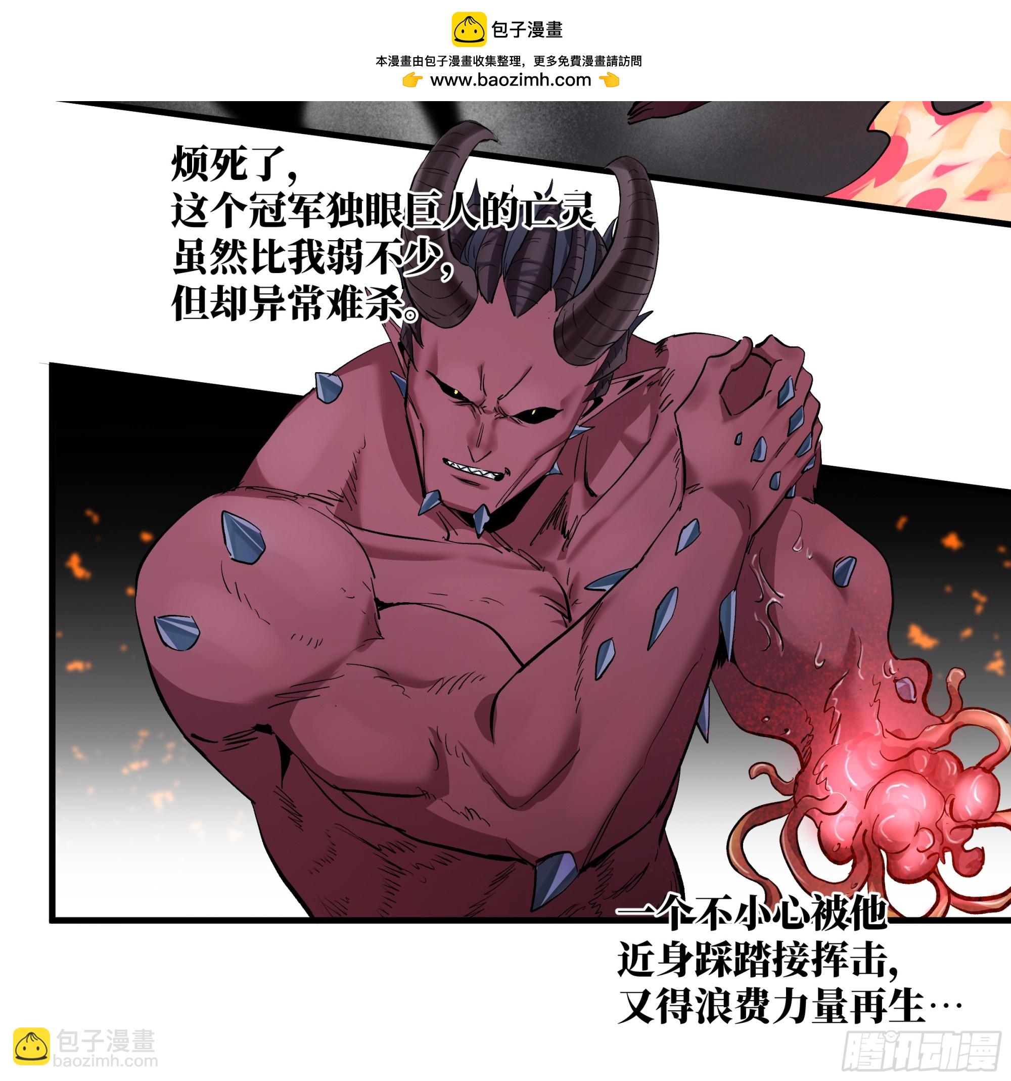 143 凯尔扎尔之死(1/2)-第144话