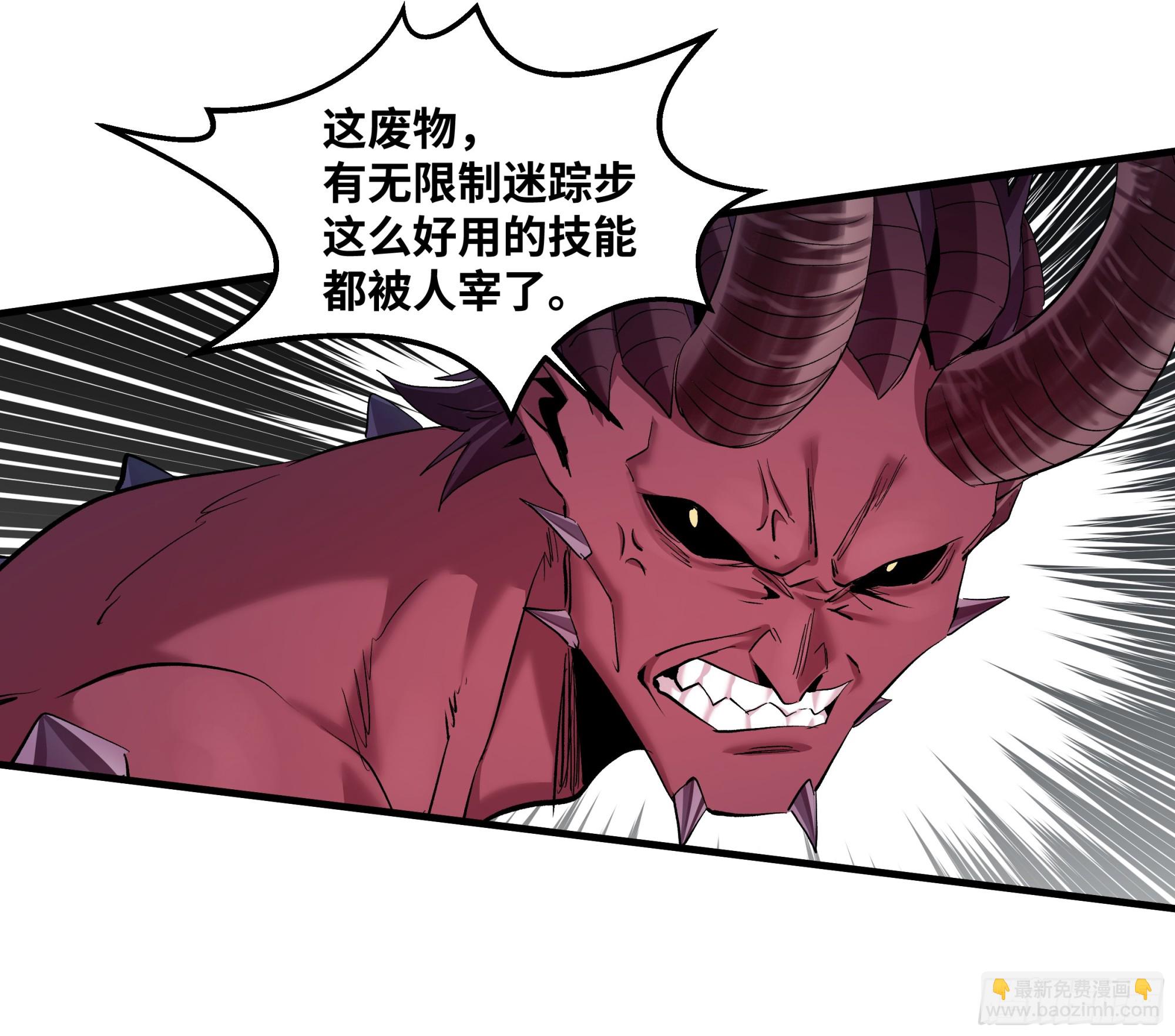 143 凯尔扎尔之死(1/2)-第144话