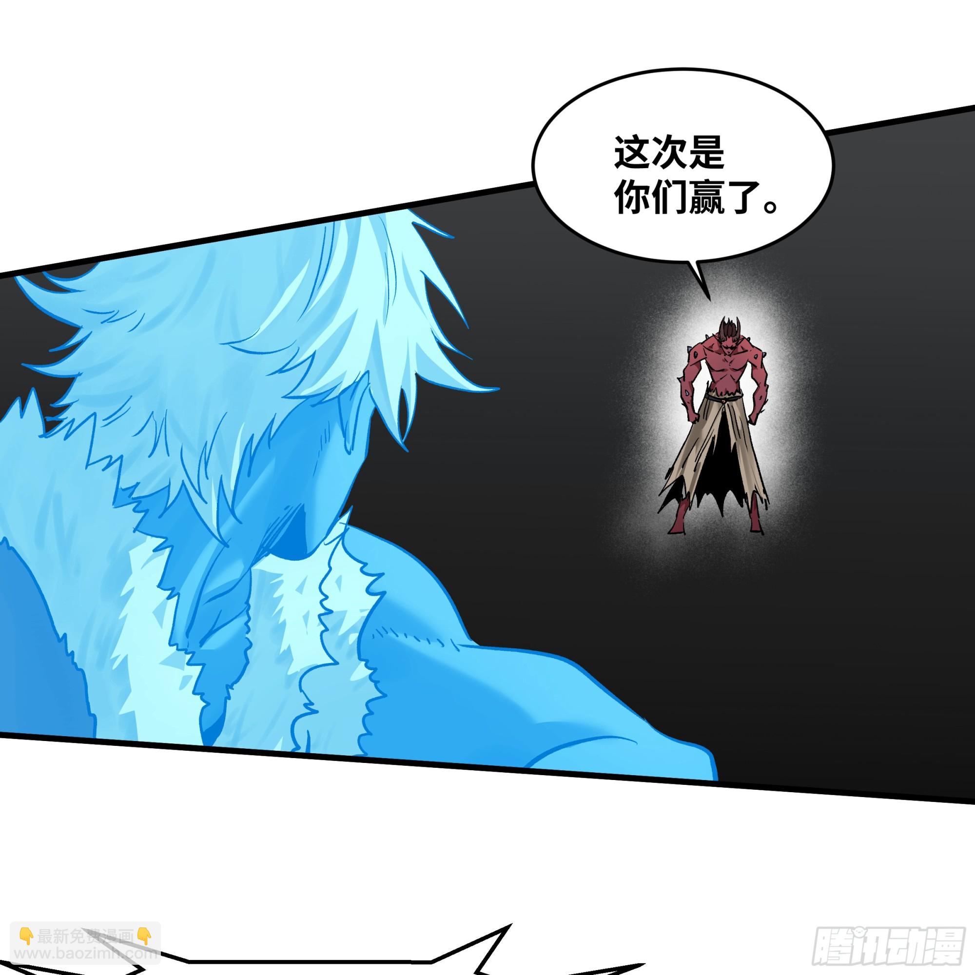 143 凯尔扎尔之死(1/2)-第144话
