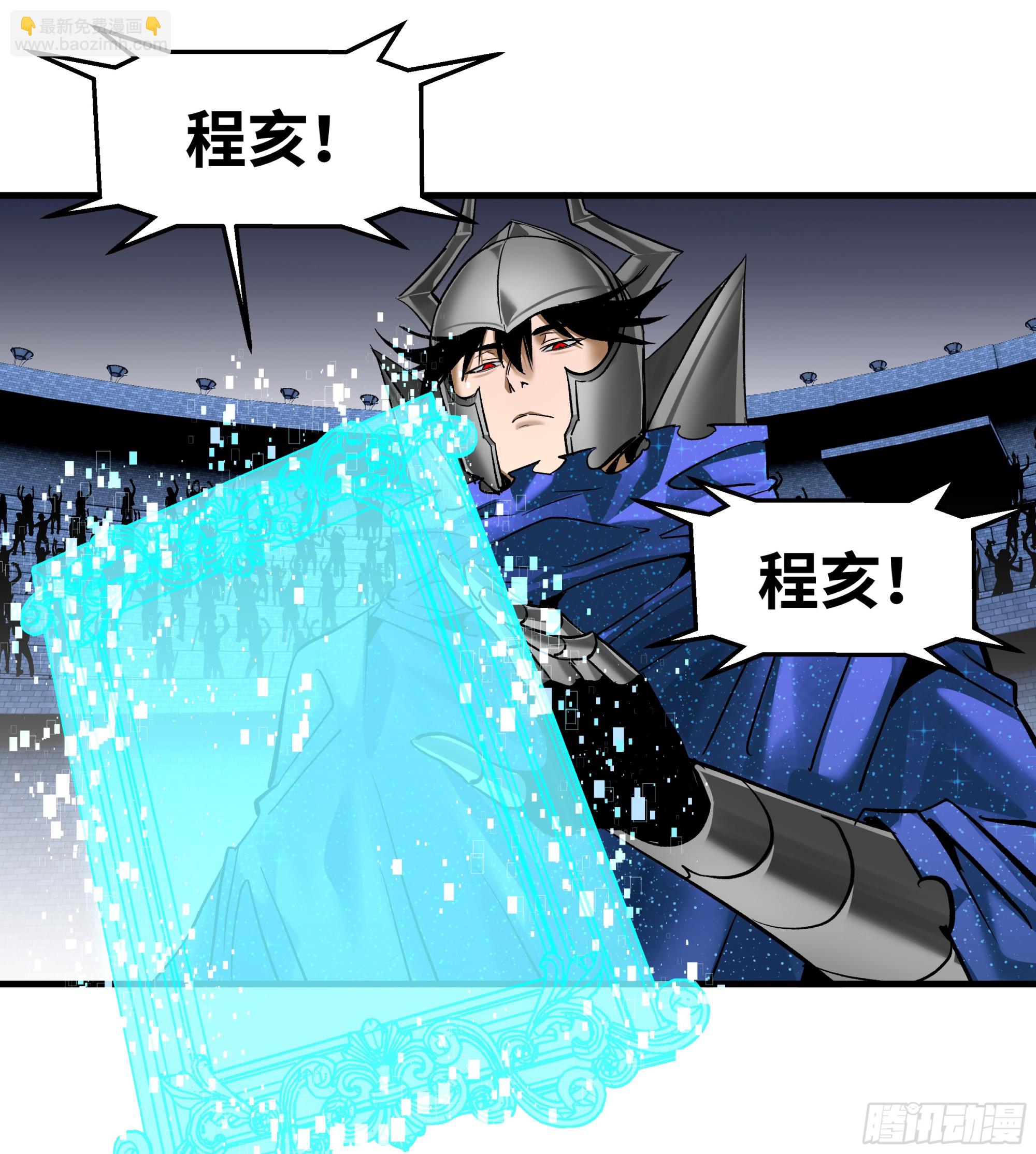 143 凯尔扎尔之死(1/2)-第144话