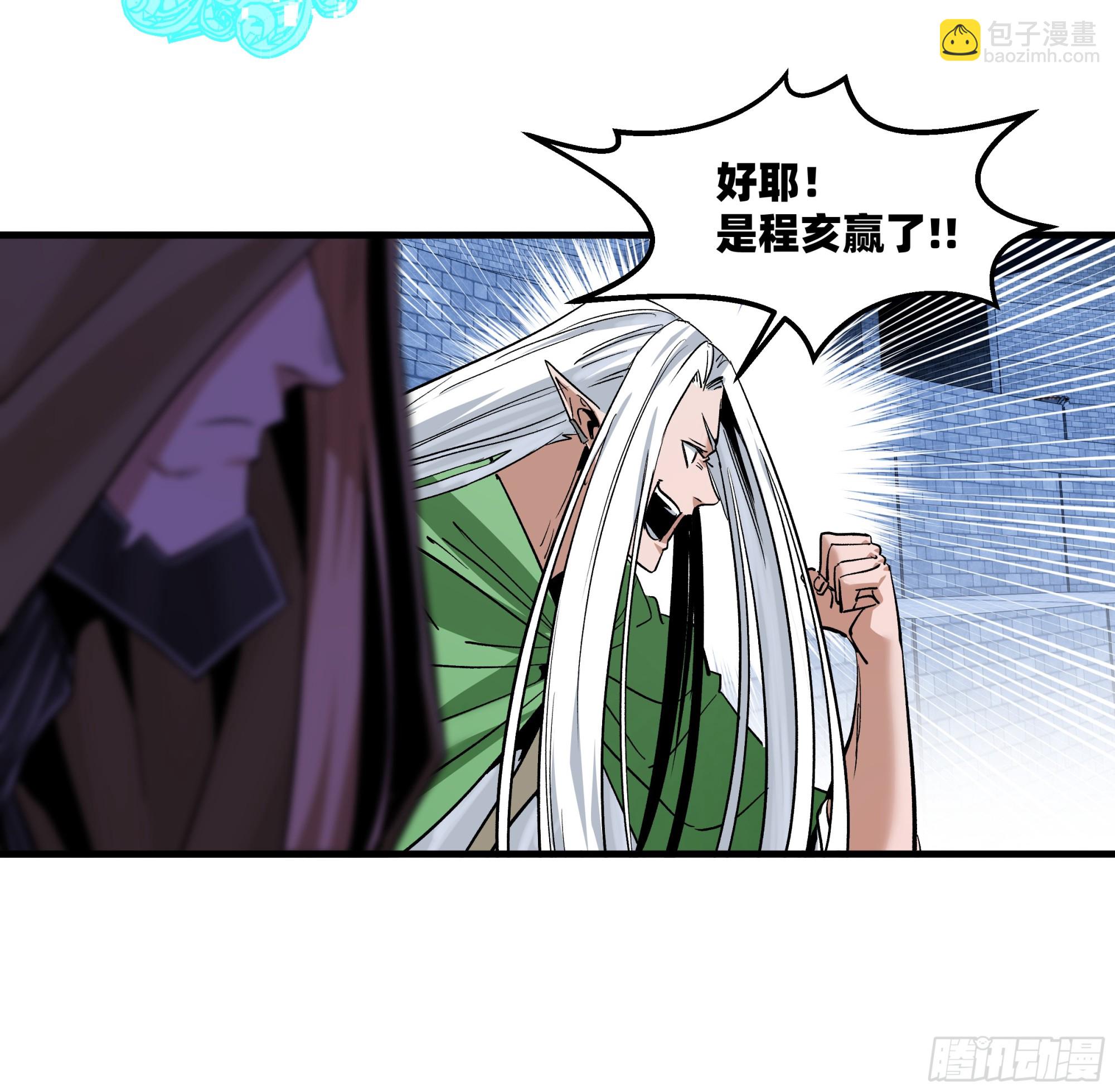 143 凯尔扎尔之死(1/2)-第144话