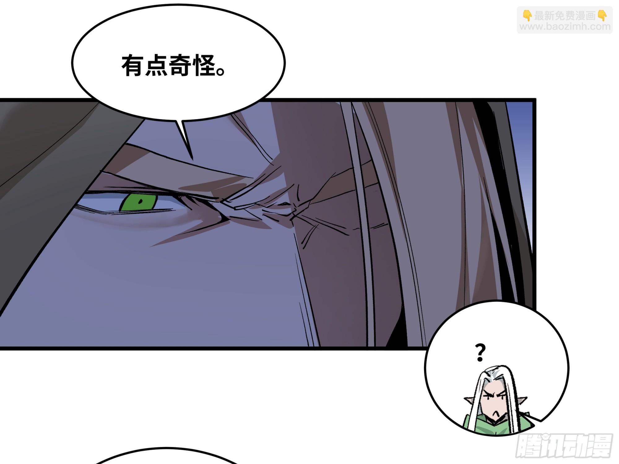 143 凯尔扎尔之死(1/2)-第144话