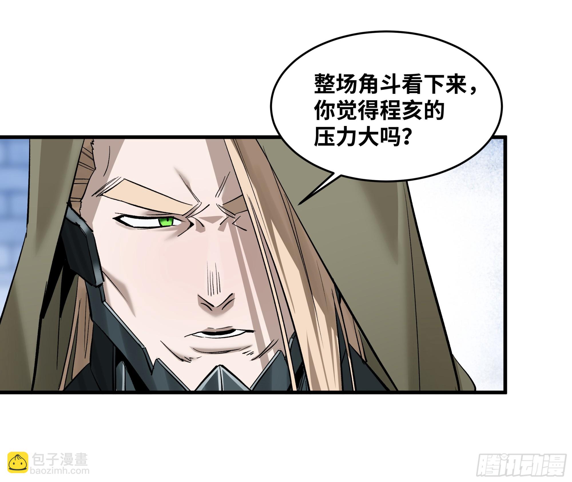 143 凯尔扎尔之死(1/2)-第144话