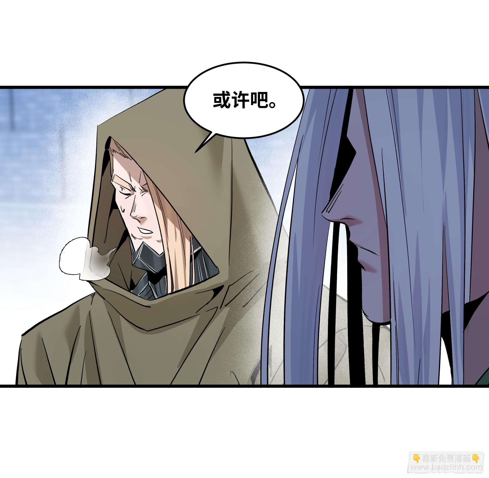 143 凯尔扎尔之死(1/2)-第144话