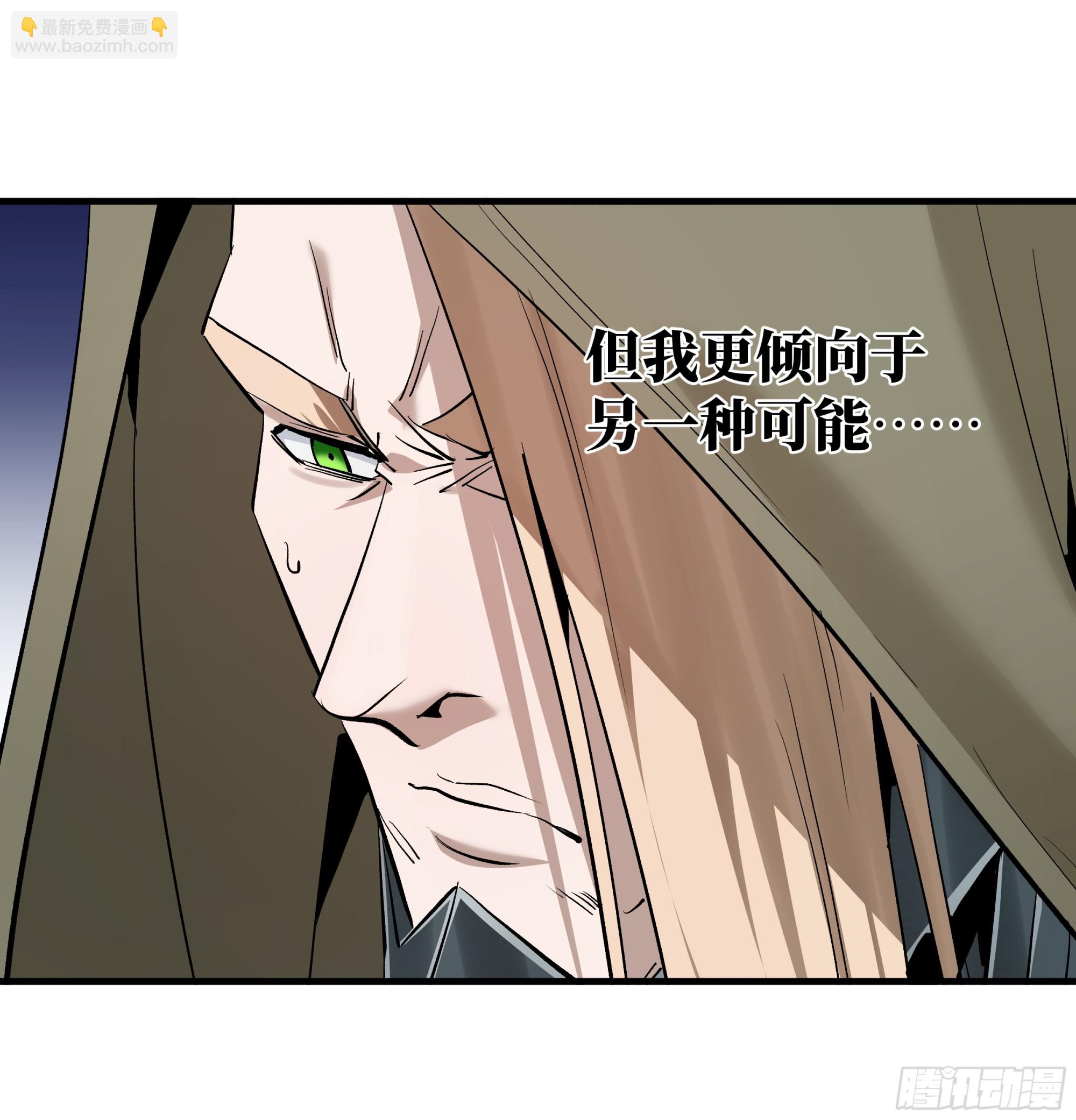143 凯尔扎尔之死(1/2)-第144话