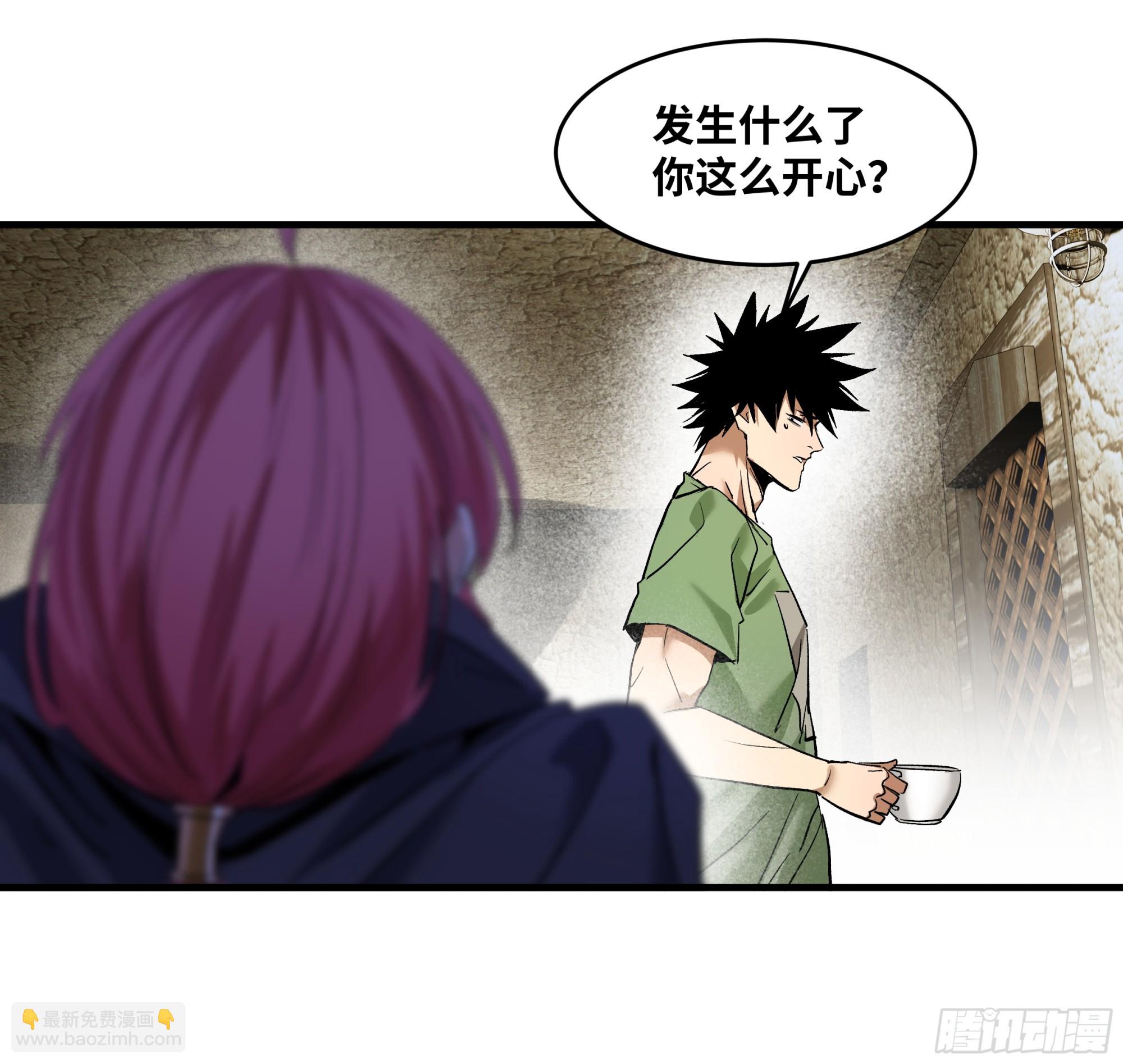 143 凯尔扎尔之死(1/2)-第144话