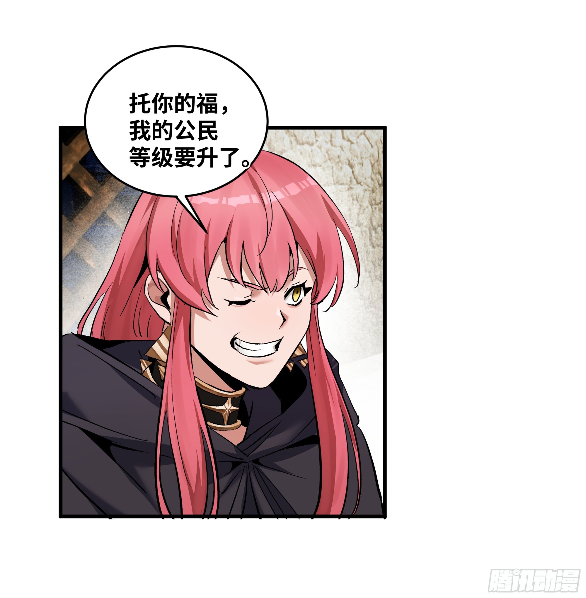 143 凯尔扎尔之死(1/2)-第144话