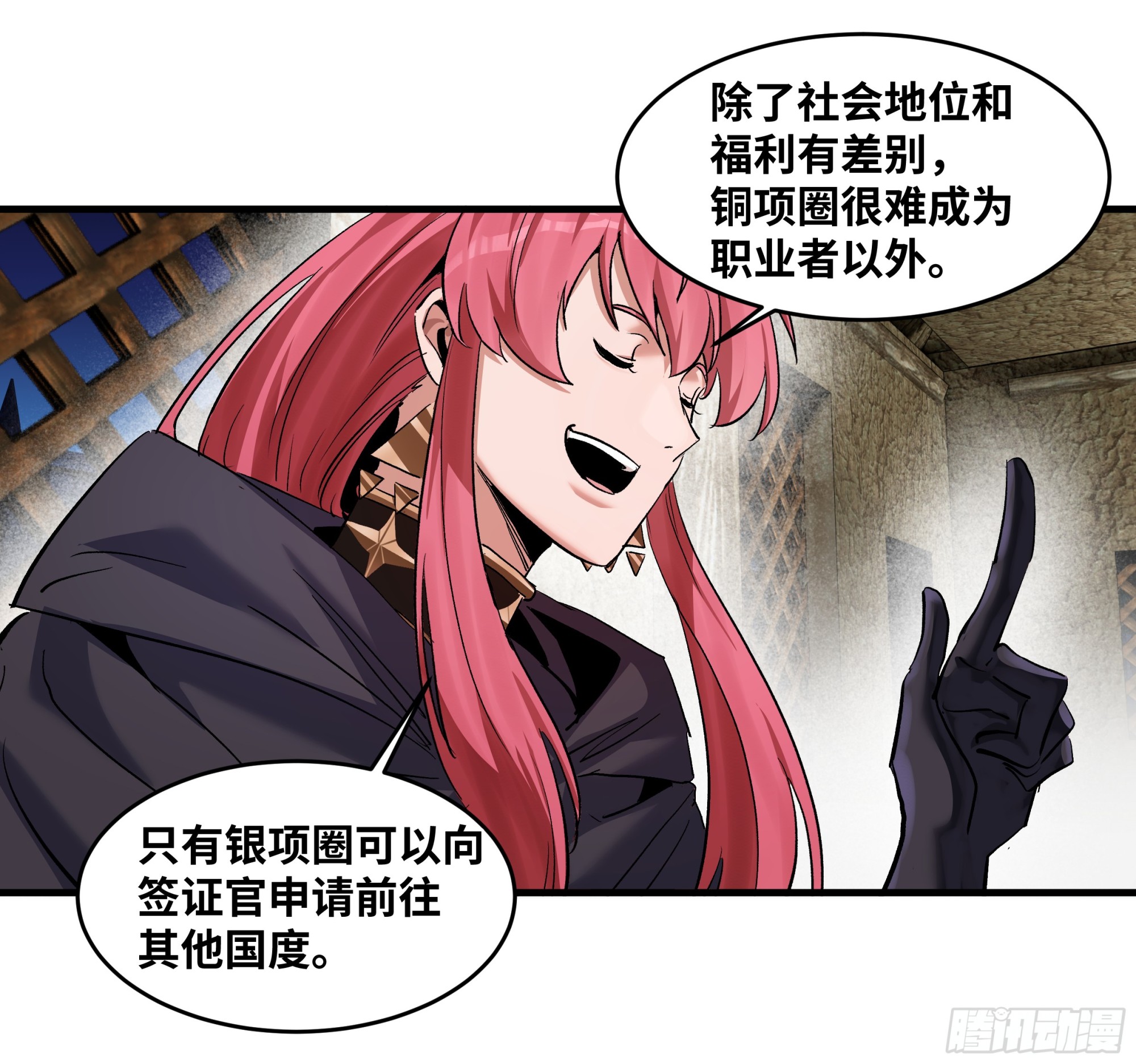 143 凯尔扎尔之死(1/2)-第144话