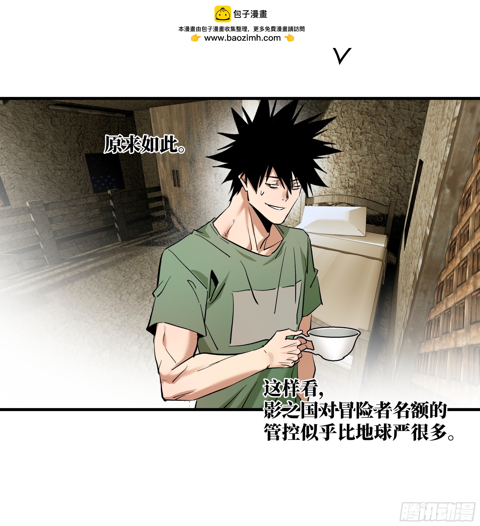 143 凯尔扎尔之死(1/2)-第144话