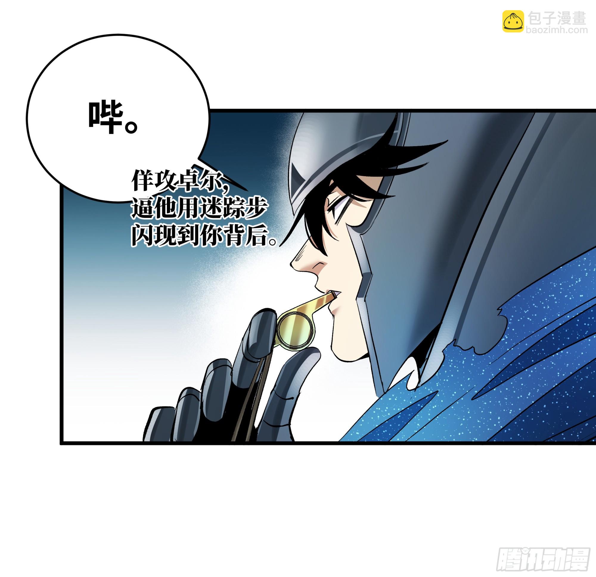 143 凯尔扎尔之死(1/2)-第144话