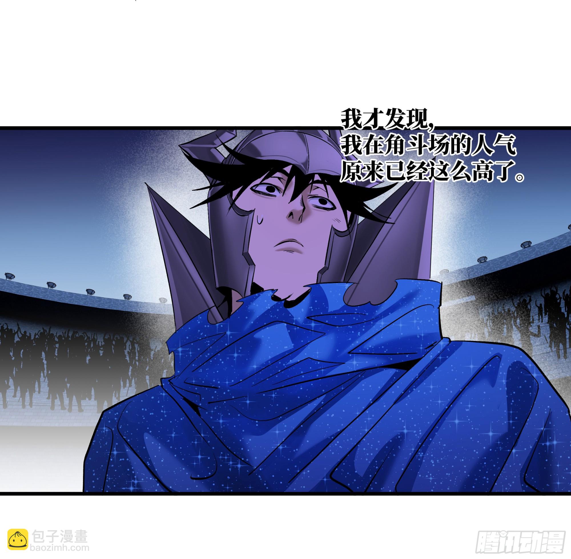 145 不战而胜(1/2)-第146话
