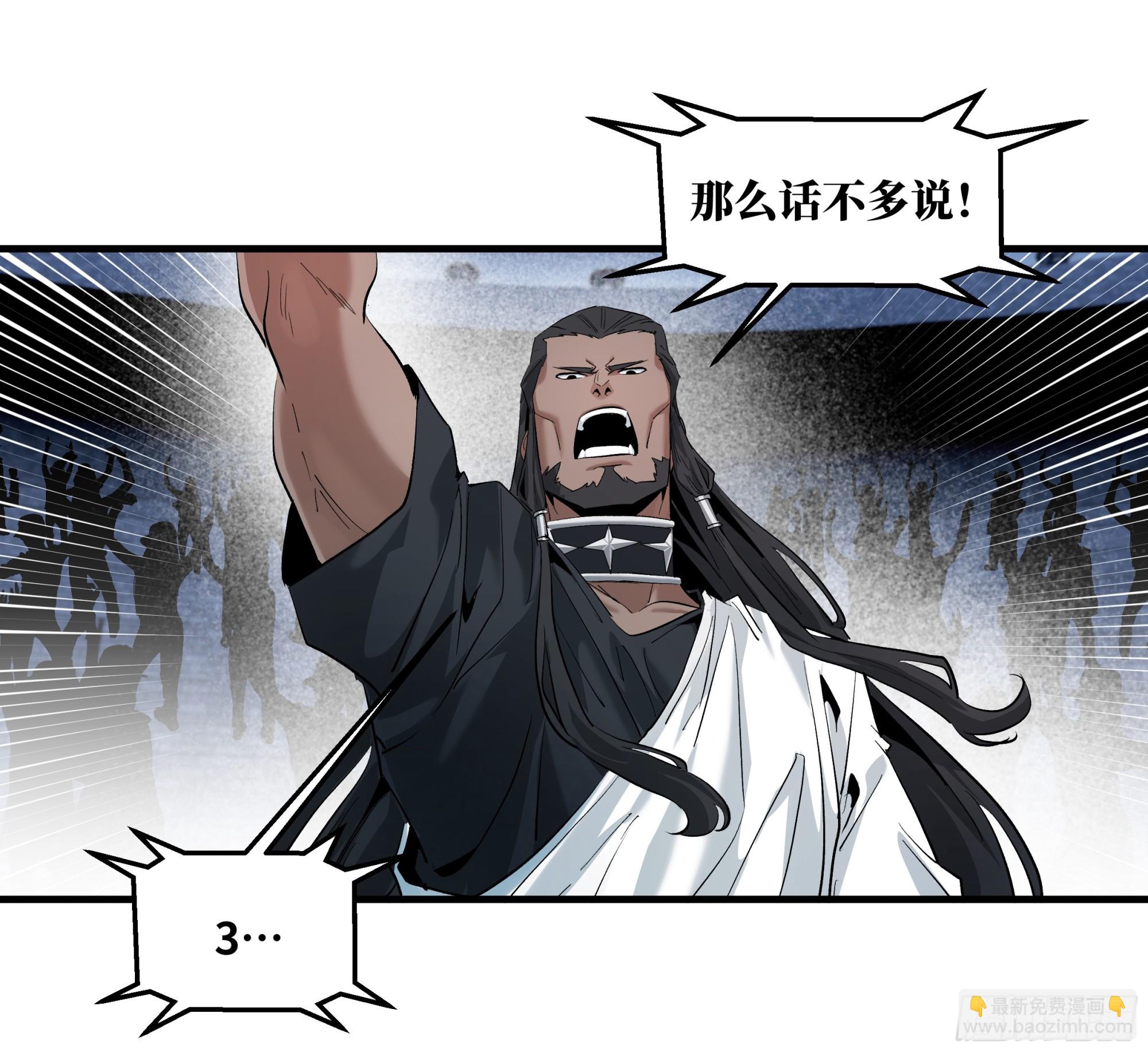 145 不战而胜(1/2)-第146话