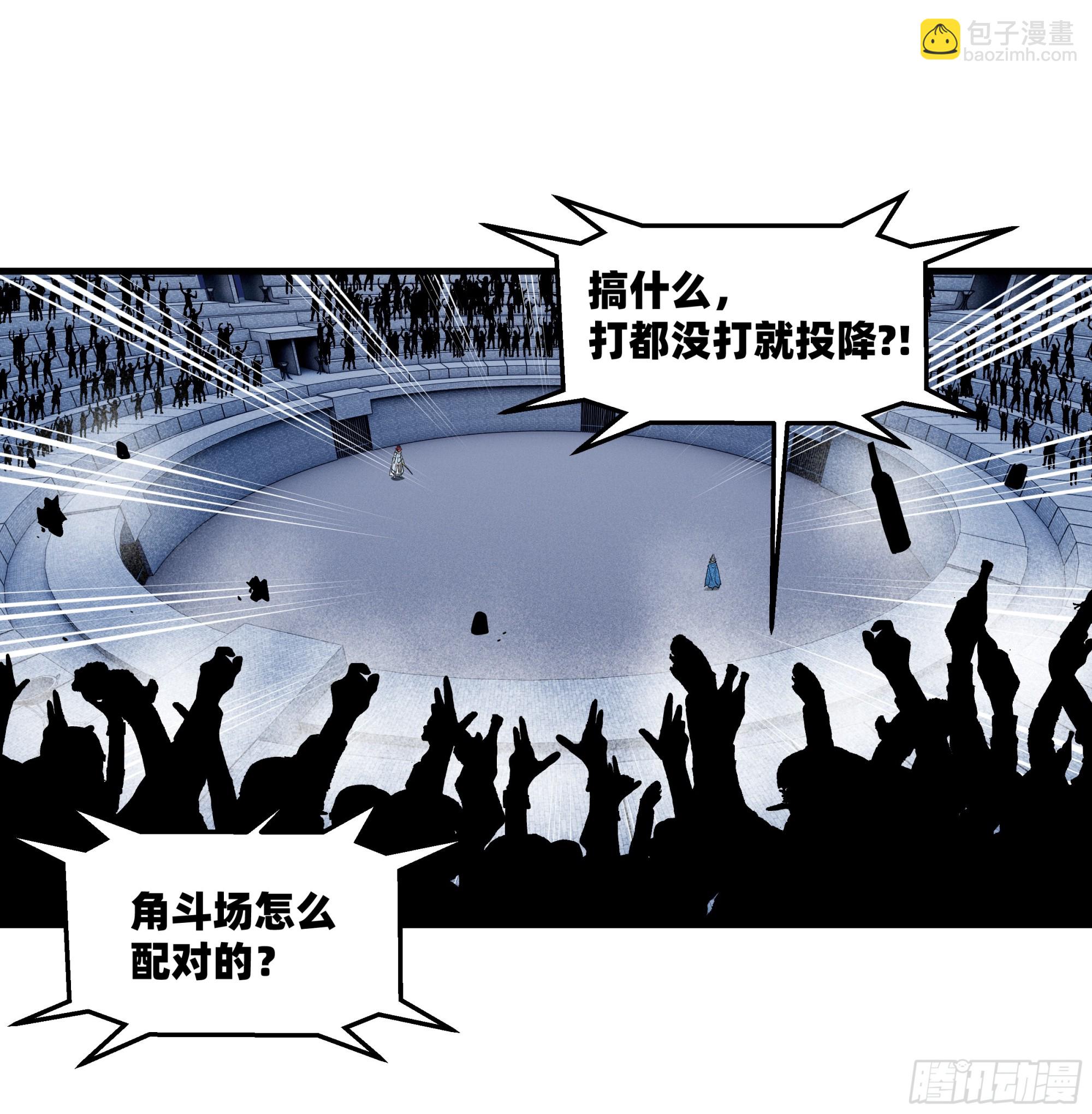 145 不战而胜(1/2)-第146话