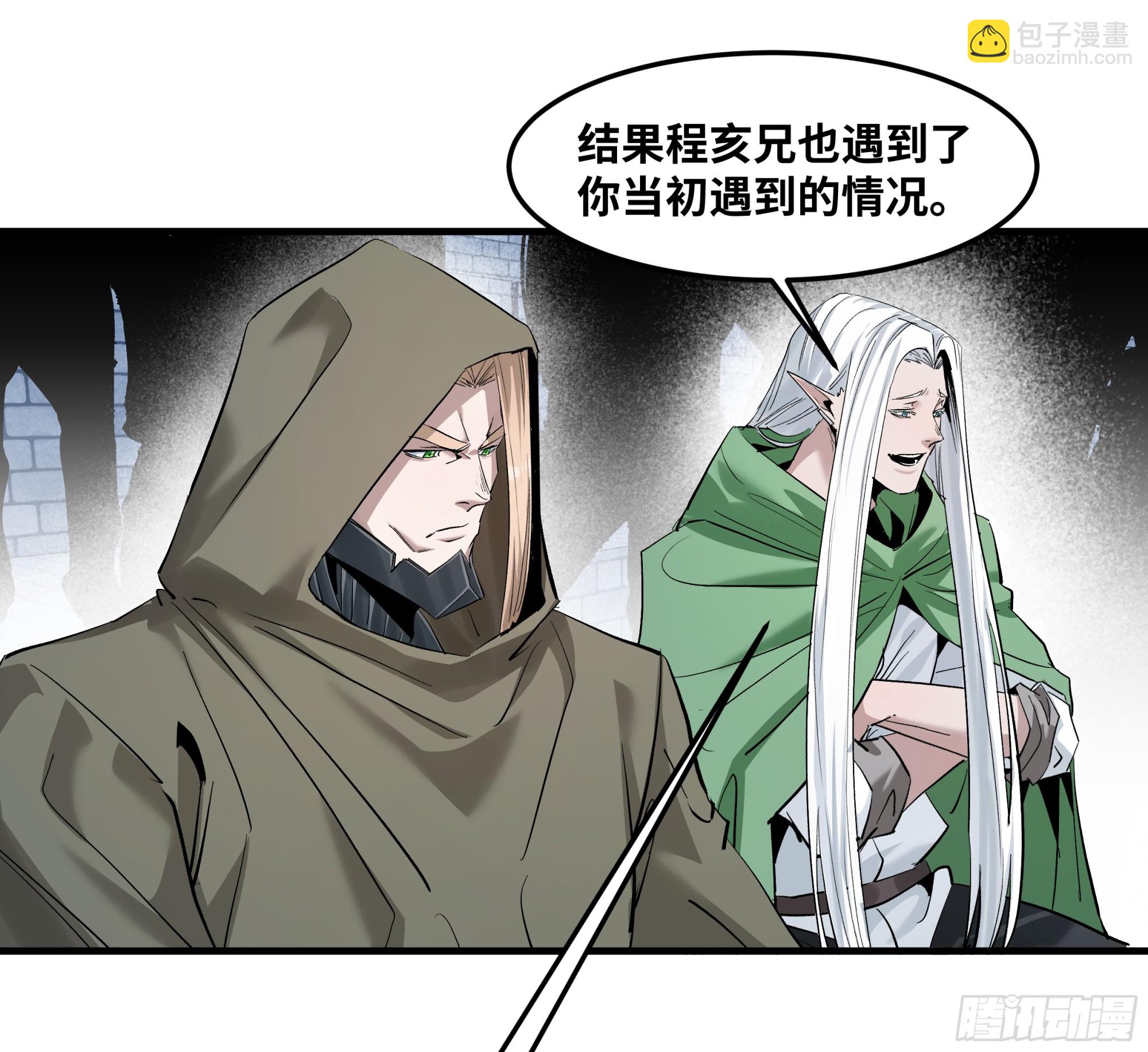 145 不战而胜(1/2)-第146话