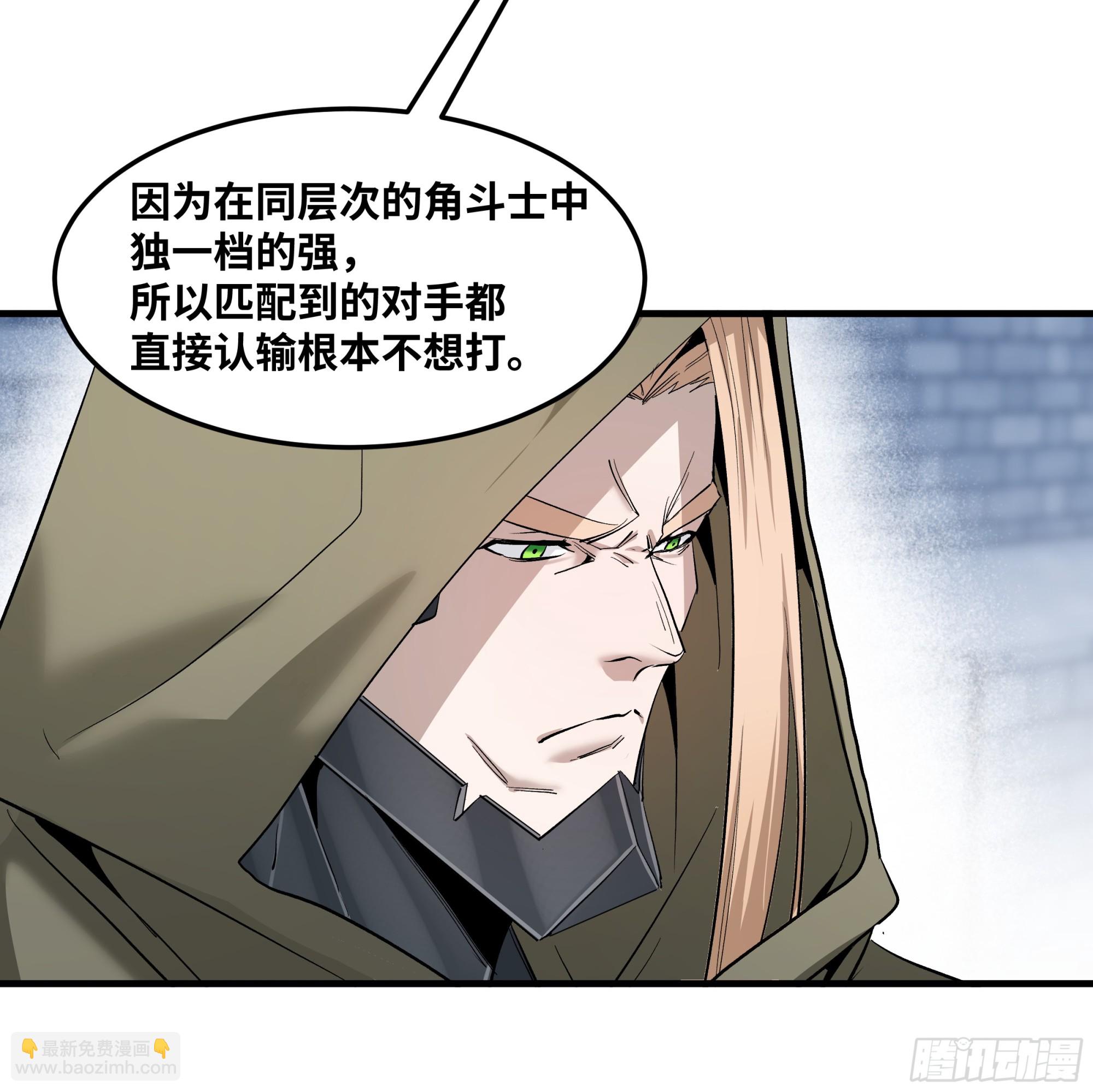 145 不战而胜(1/2)-第146话