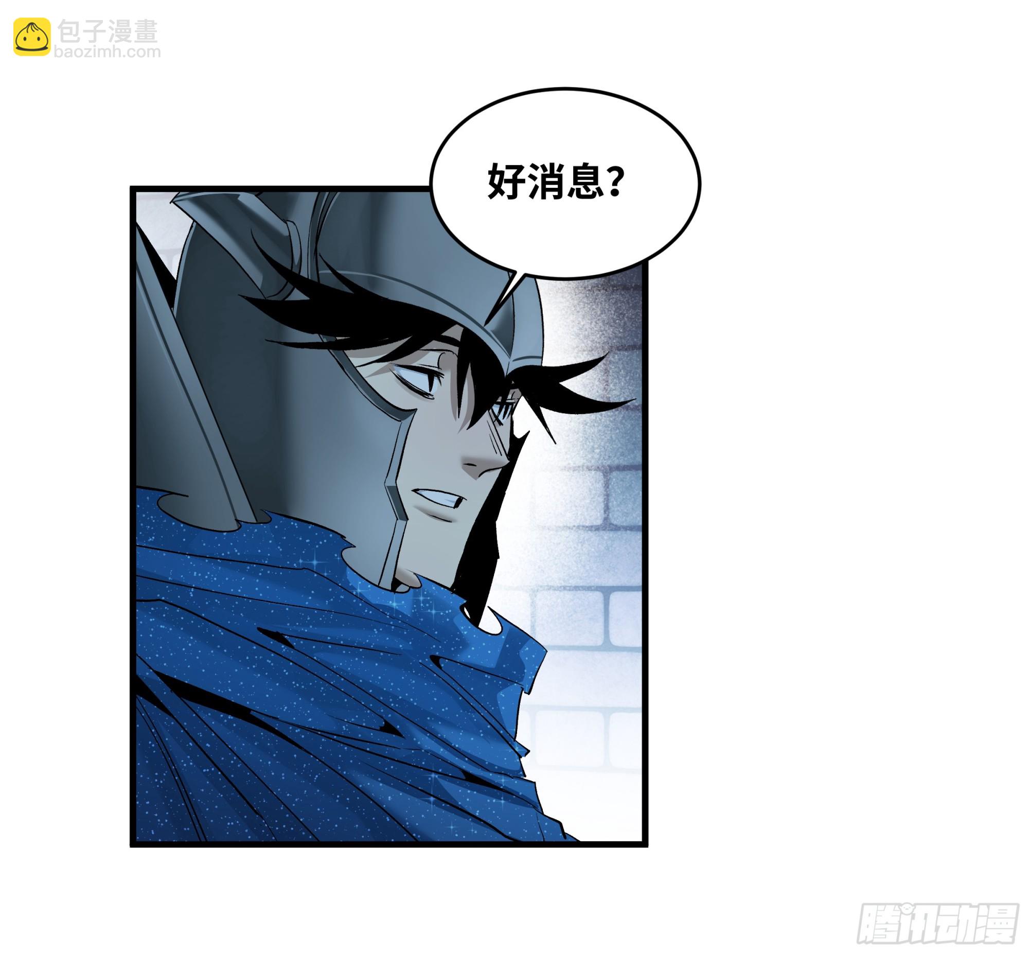 145 不战而胜(1/2)-第146话