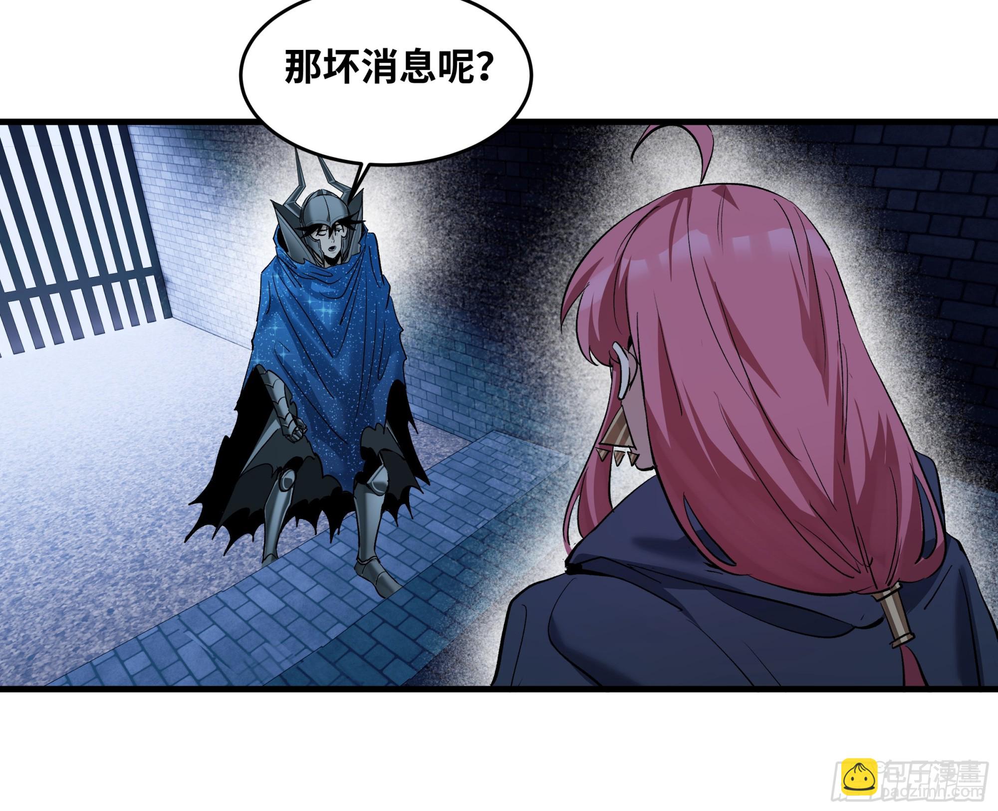 145 不战而胜(1/2)-第146话
