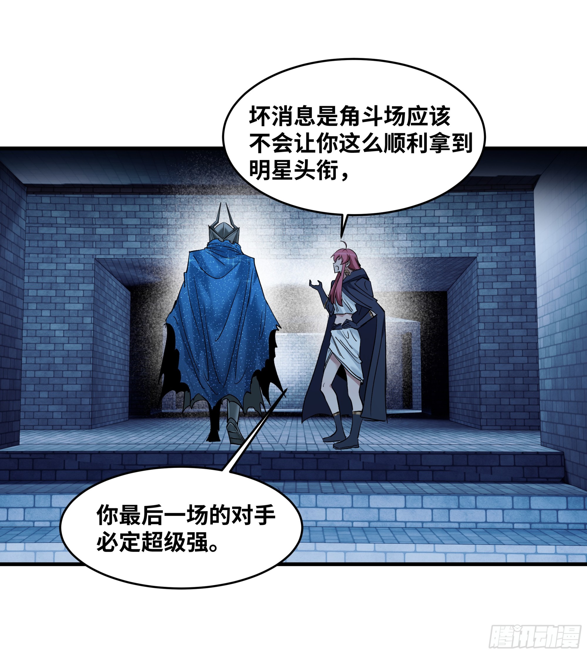 145 不战而胜(1/2)-第146话