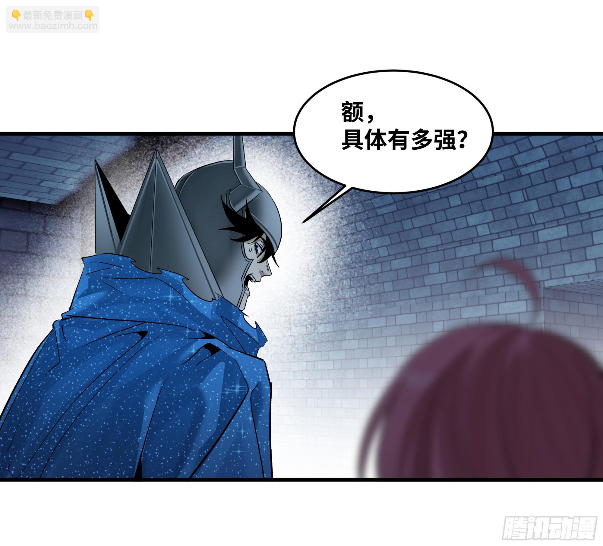 145 不战而胜(1/2)-第146话