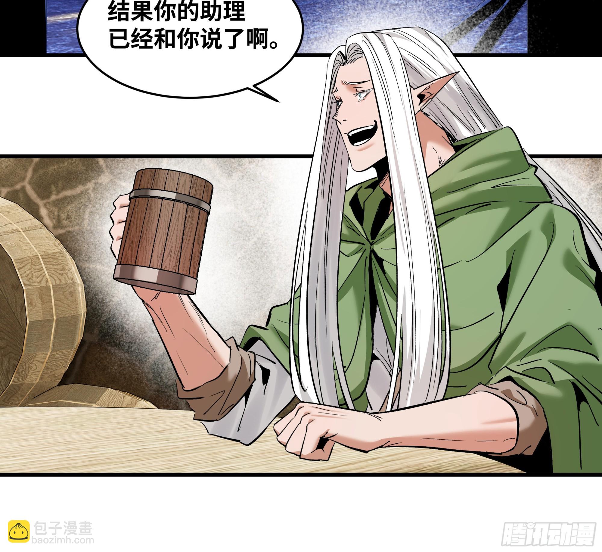 145 不战而胜(1/2)-第146话