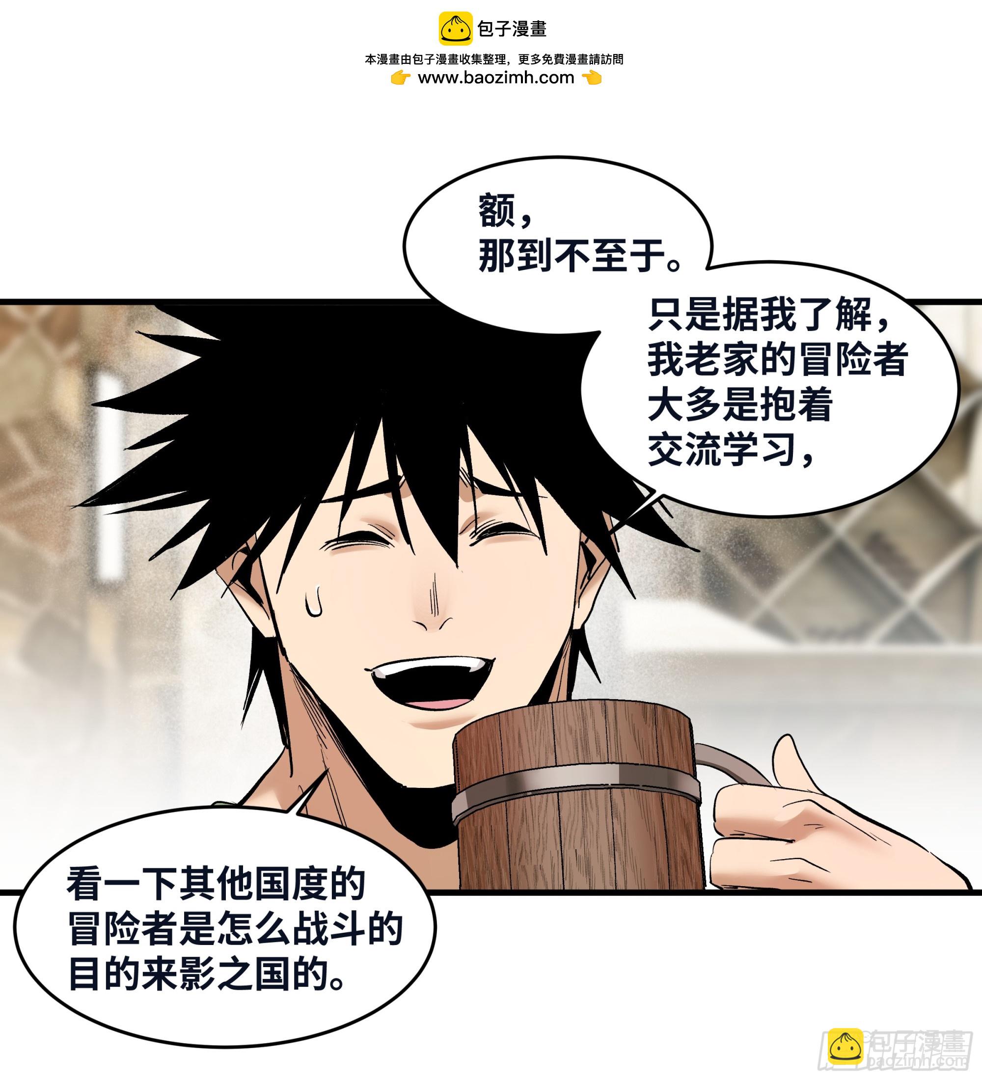 145 不战而胜(1/2)-第146话