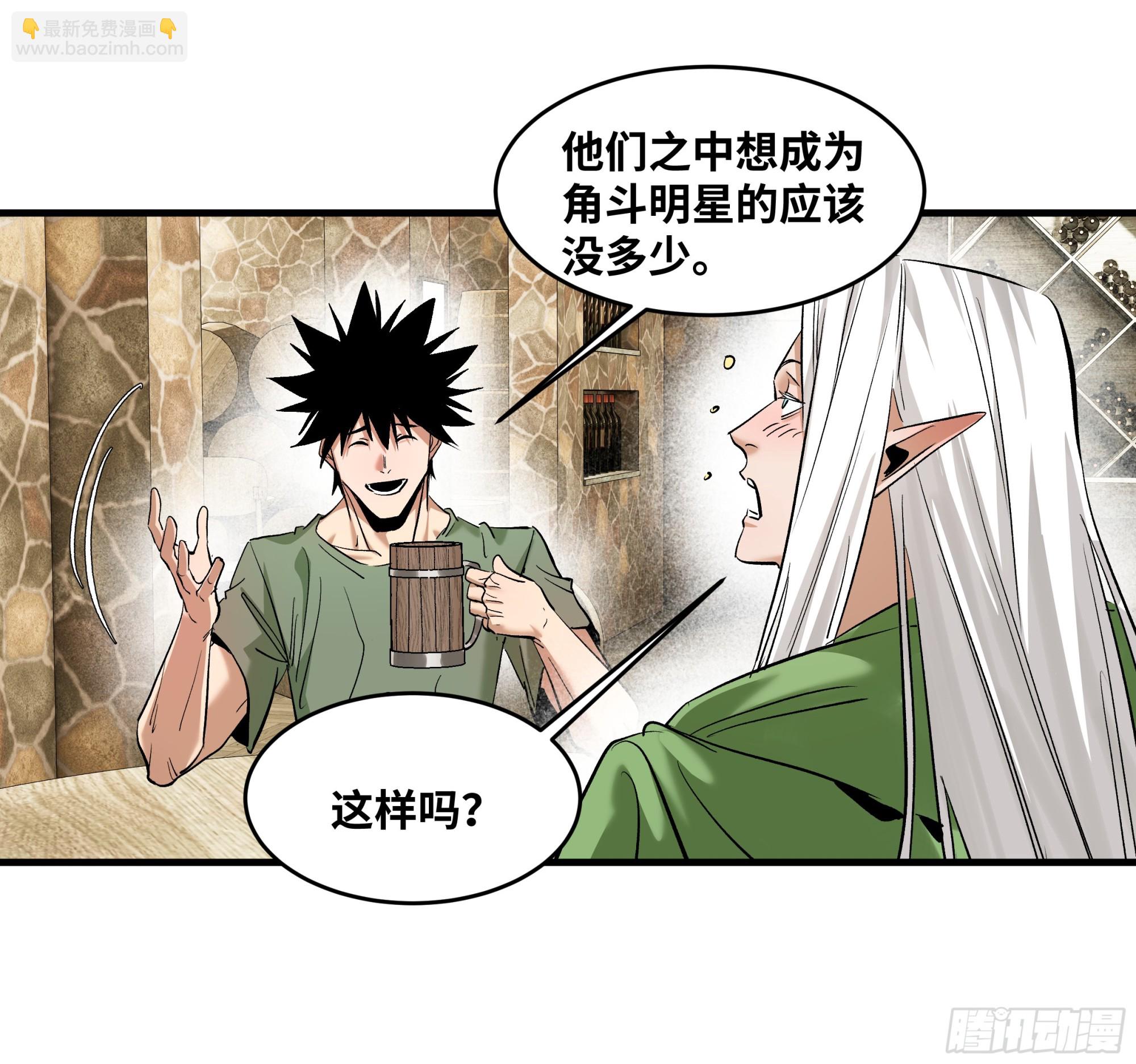 145 不战而胜(1/2)-第146话