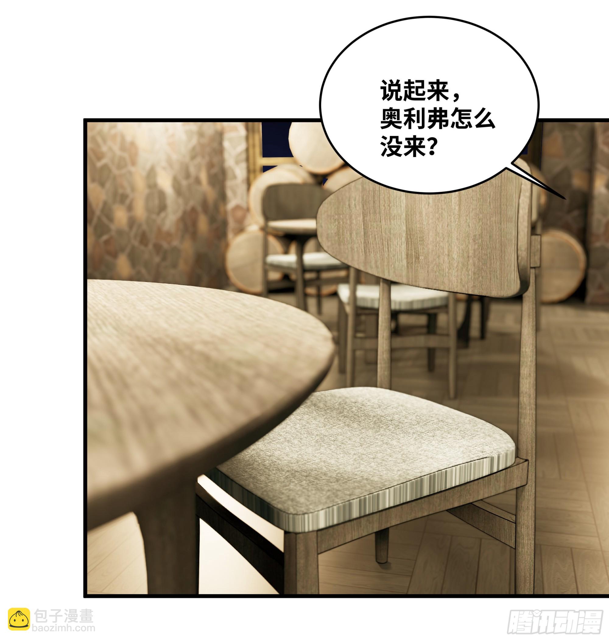 145 不战而胜(1/2)-第146话