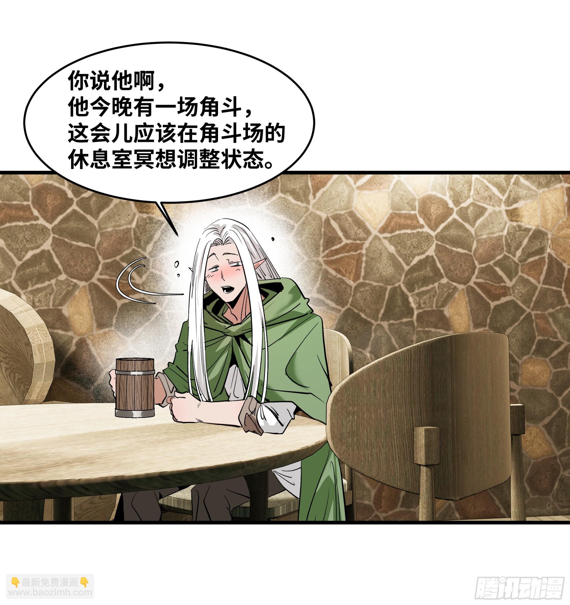 145 不战而胜(1/2)-第146话