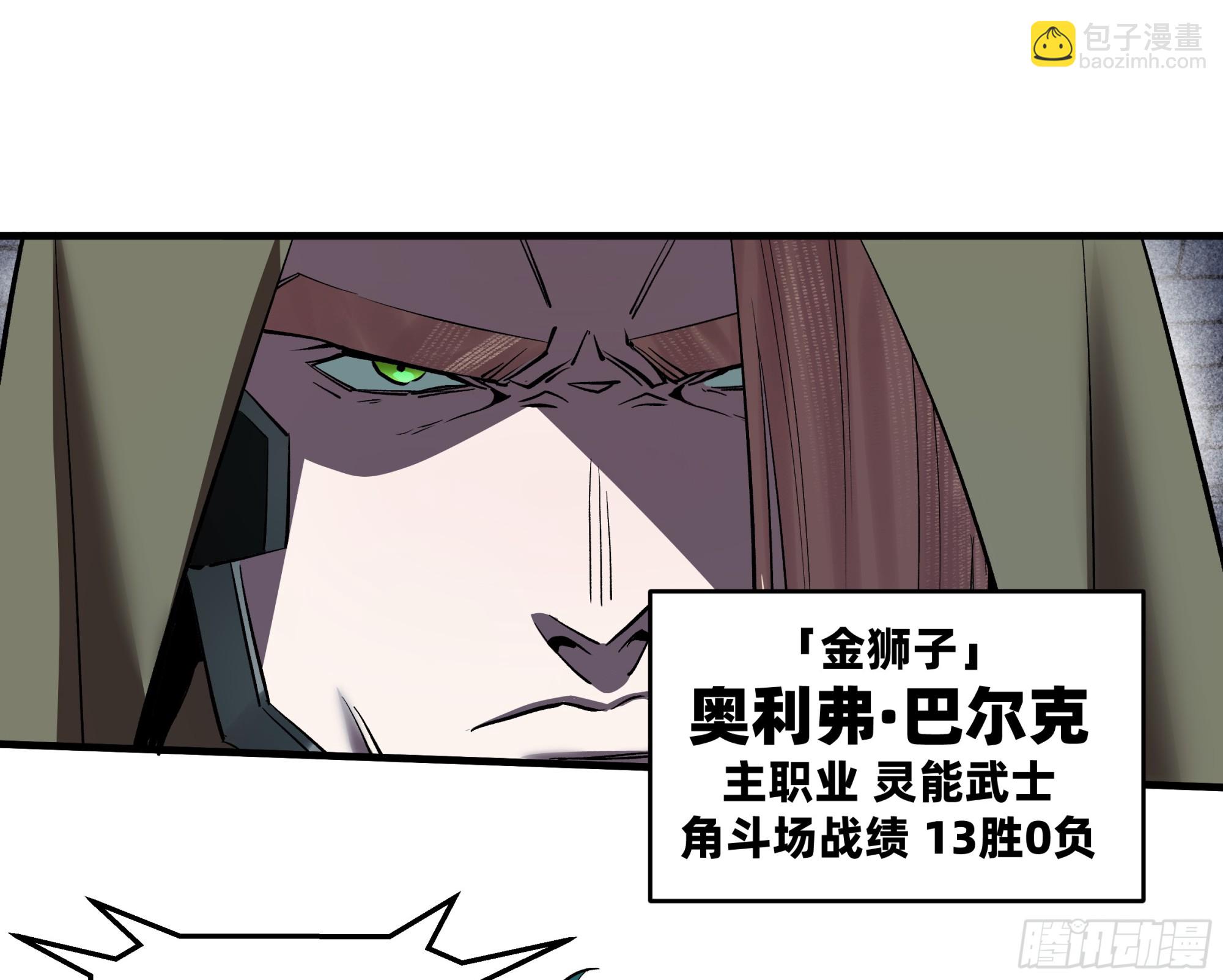 145 不战而胜(1/2)-第146话