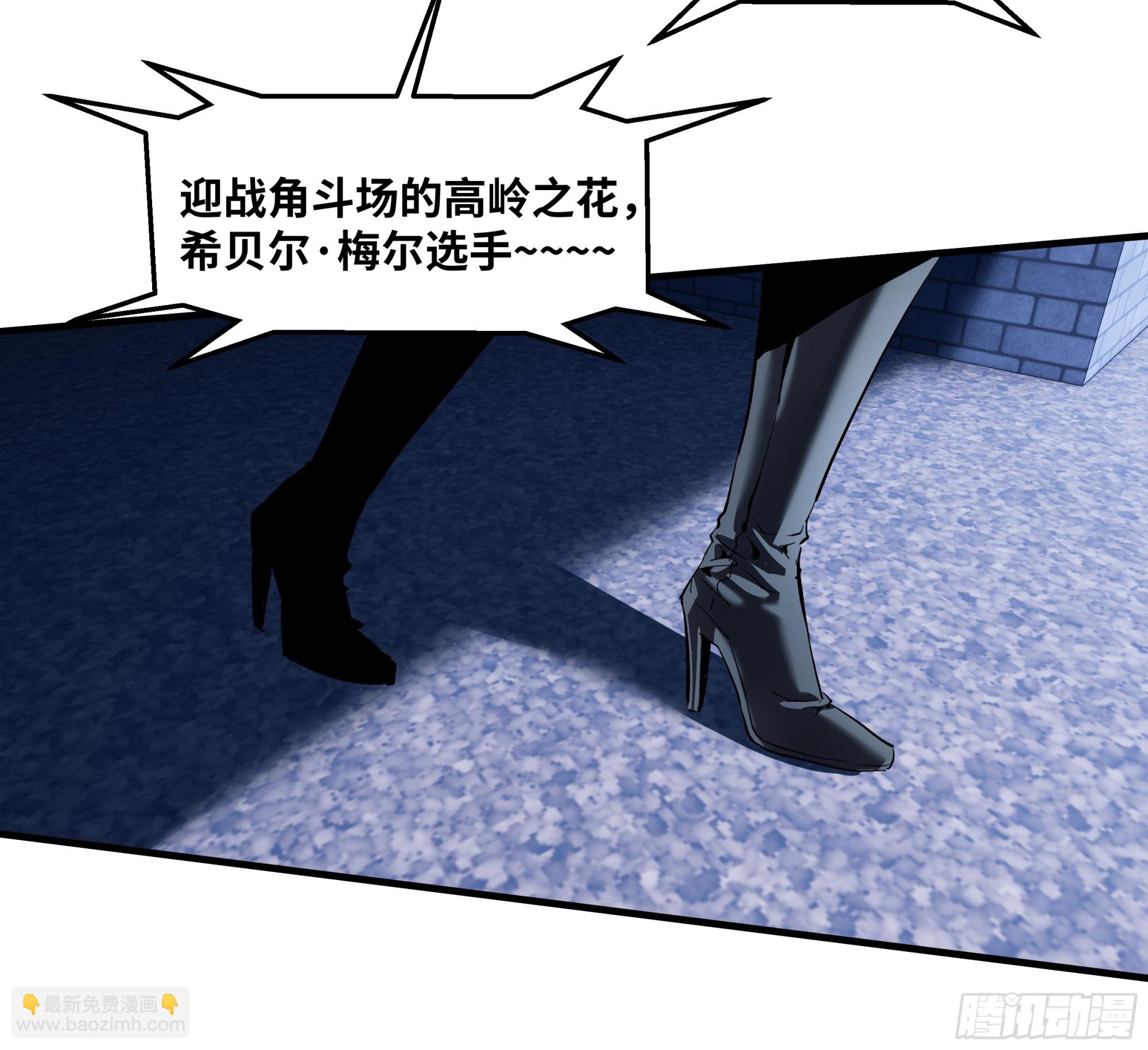 145 不战而胜(1/2)-第146话
