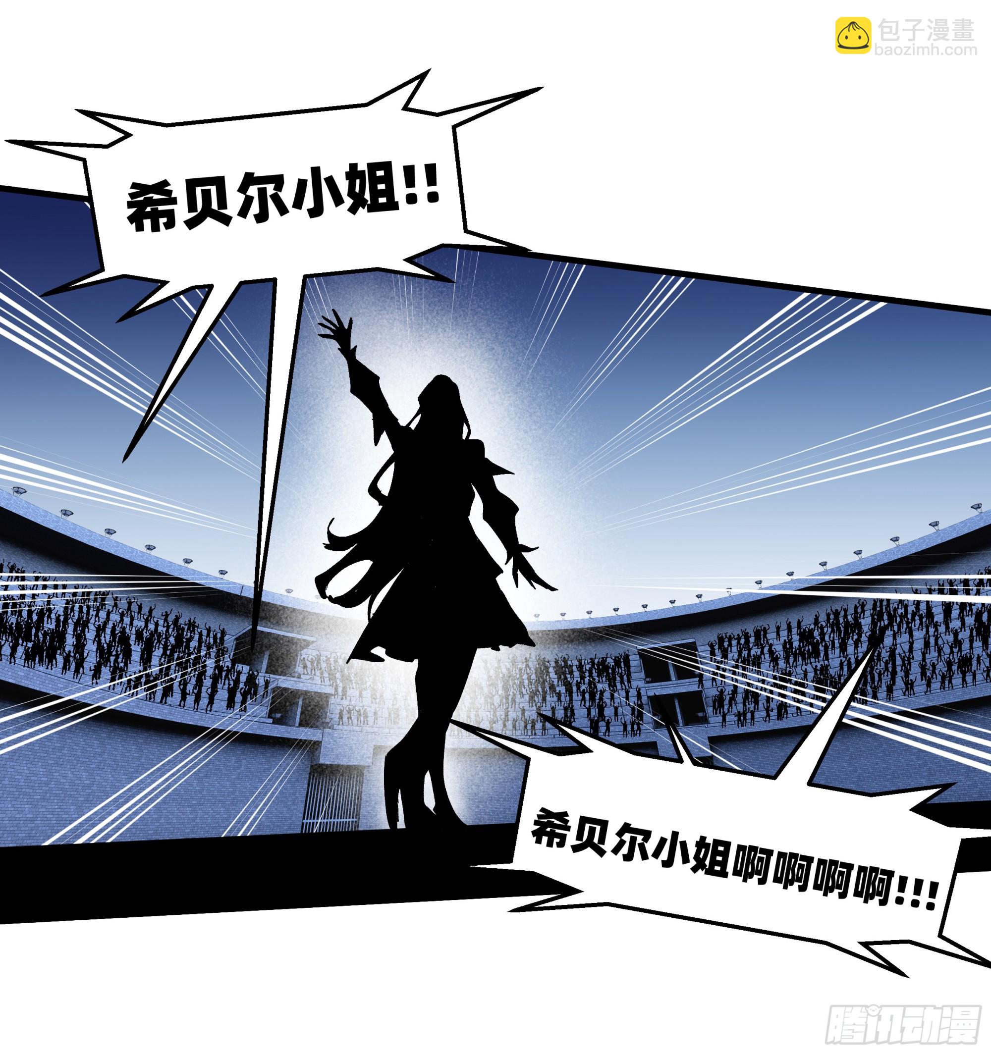 145 不战而胜(1/2)-第146话
