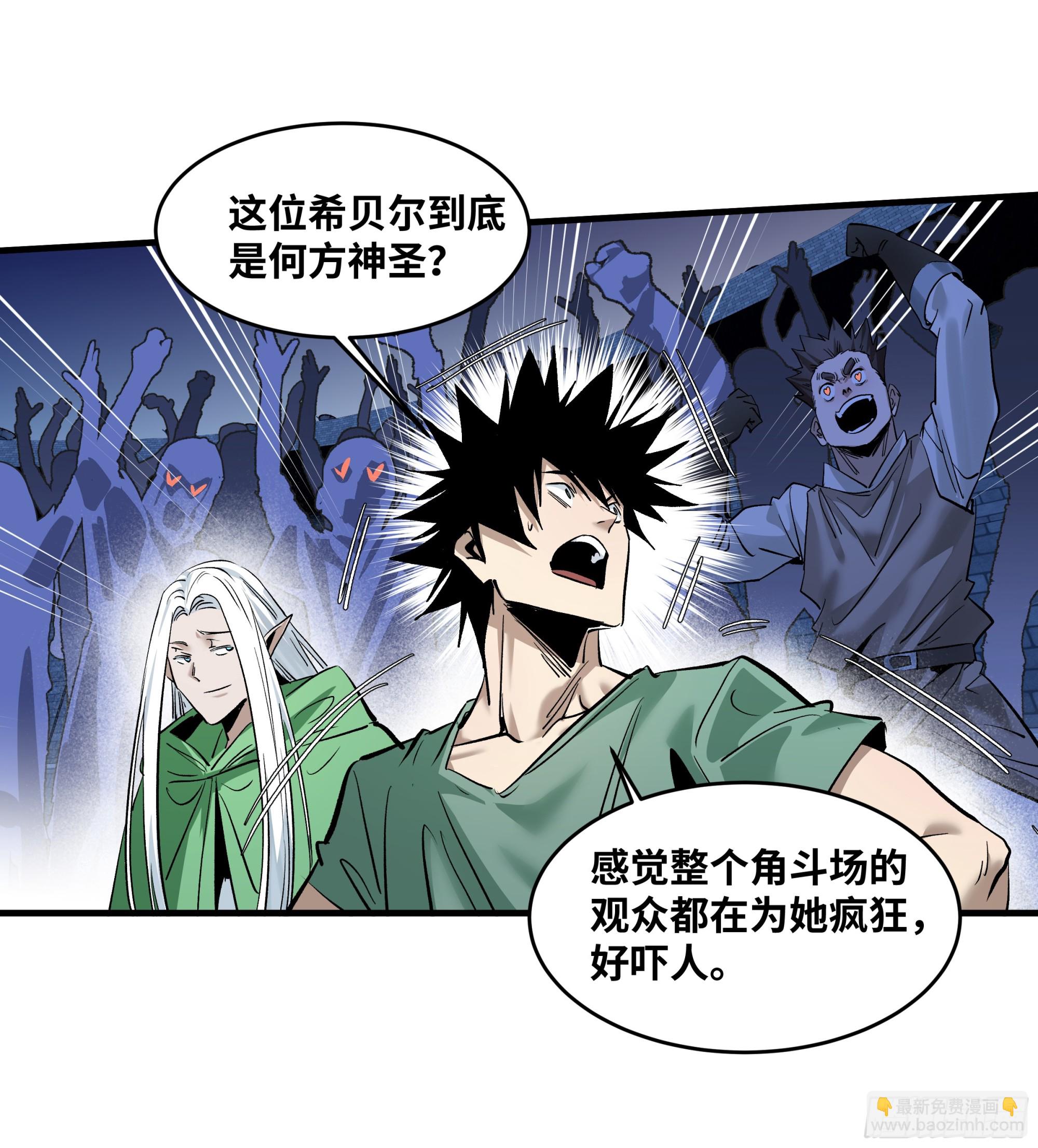 145 不战而胜(1/2)-第146话
