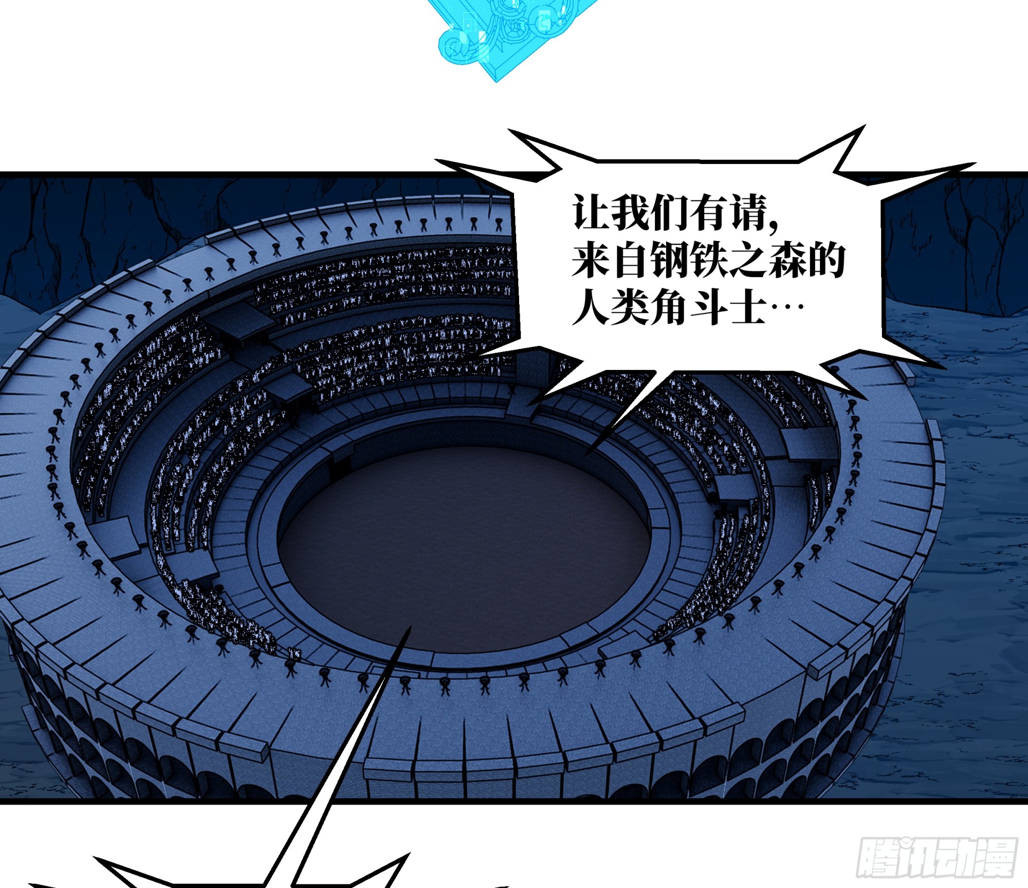 145 不战而胜(1/2)-第146话