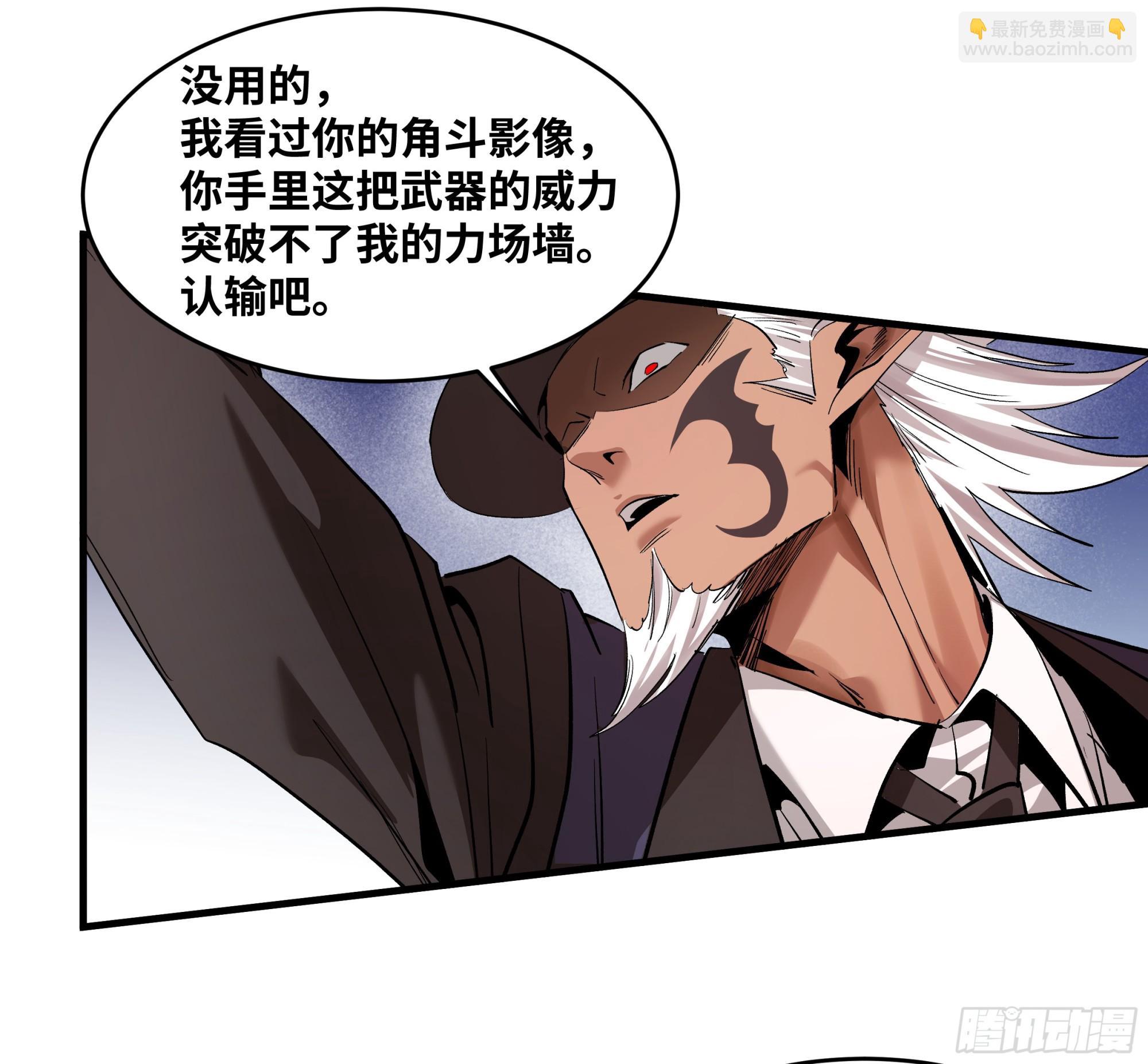 148 巴雷特的首秀-第150话