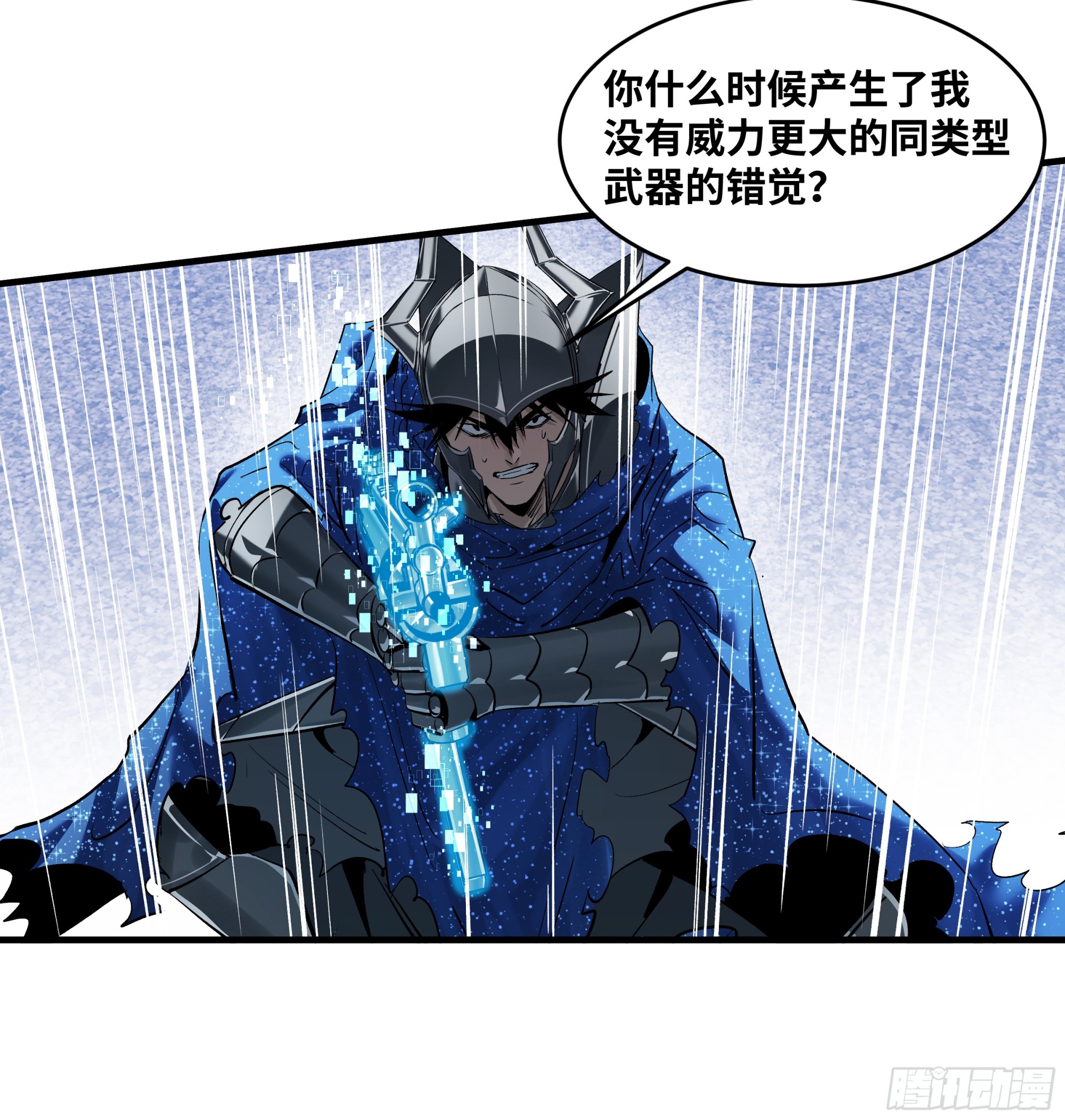 148 巴雷特的首秀-第150话