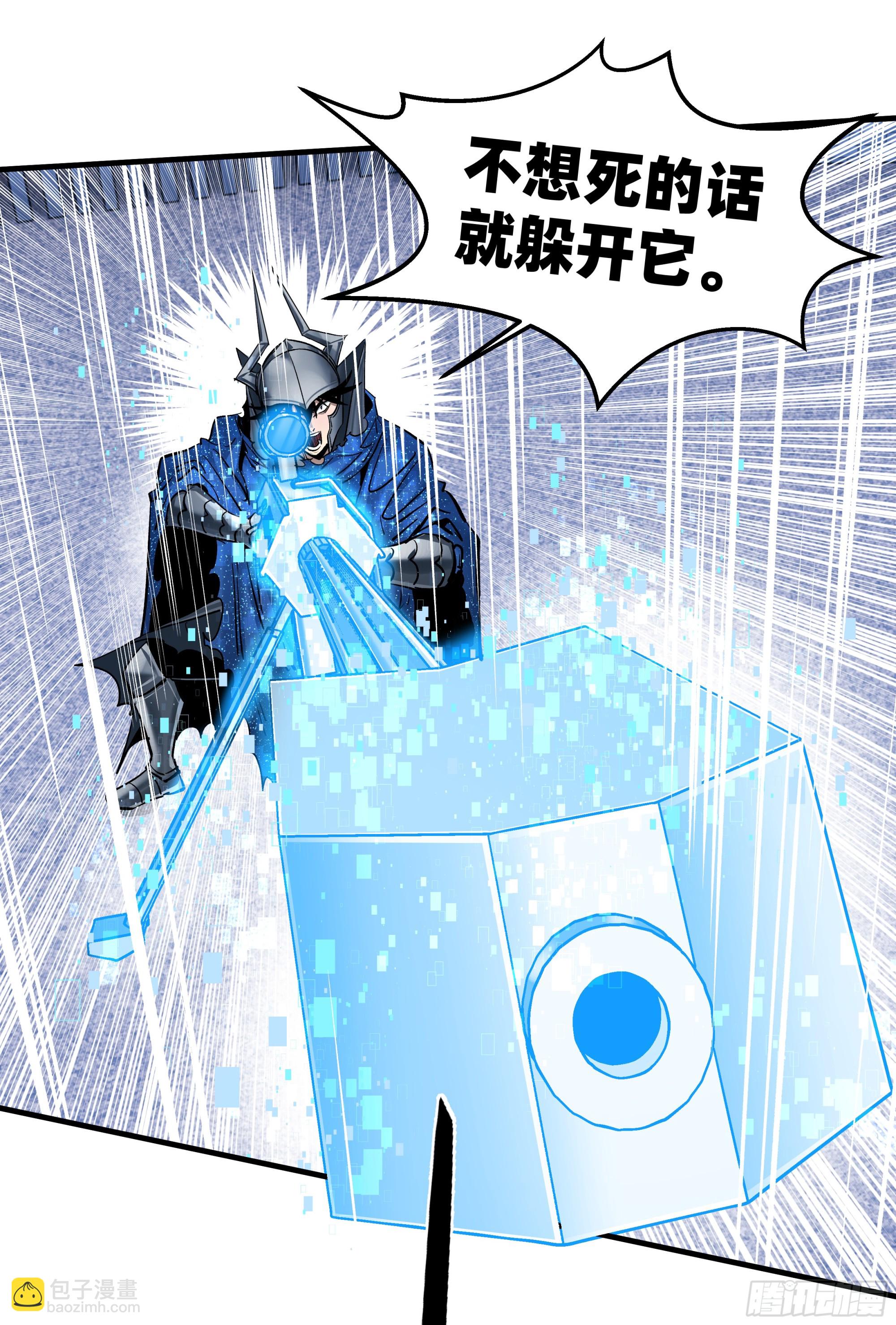 148 巴雷特的首秀-第150话