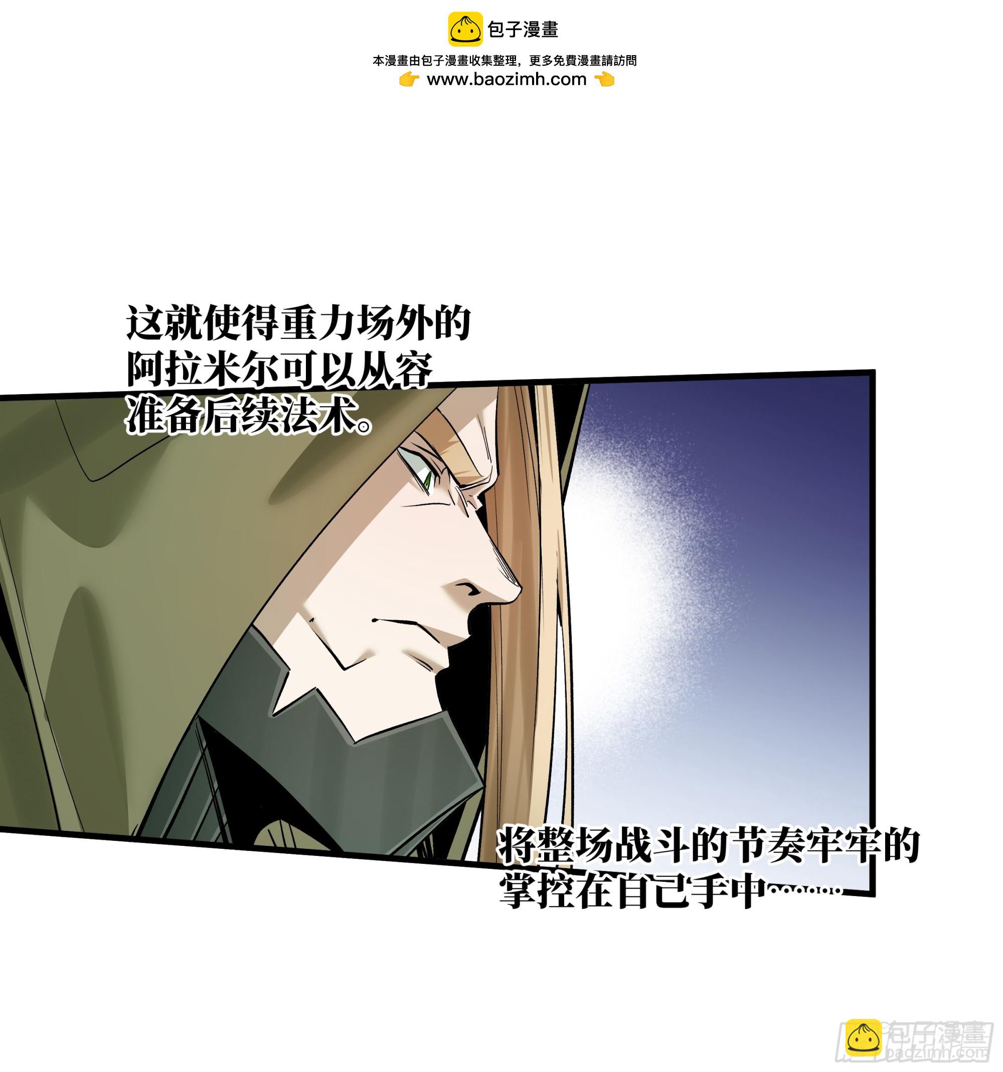 148 巴雷特的首秀-第150话