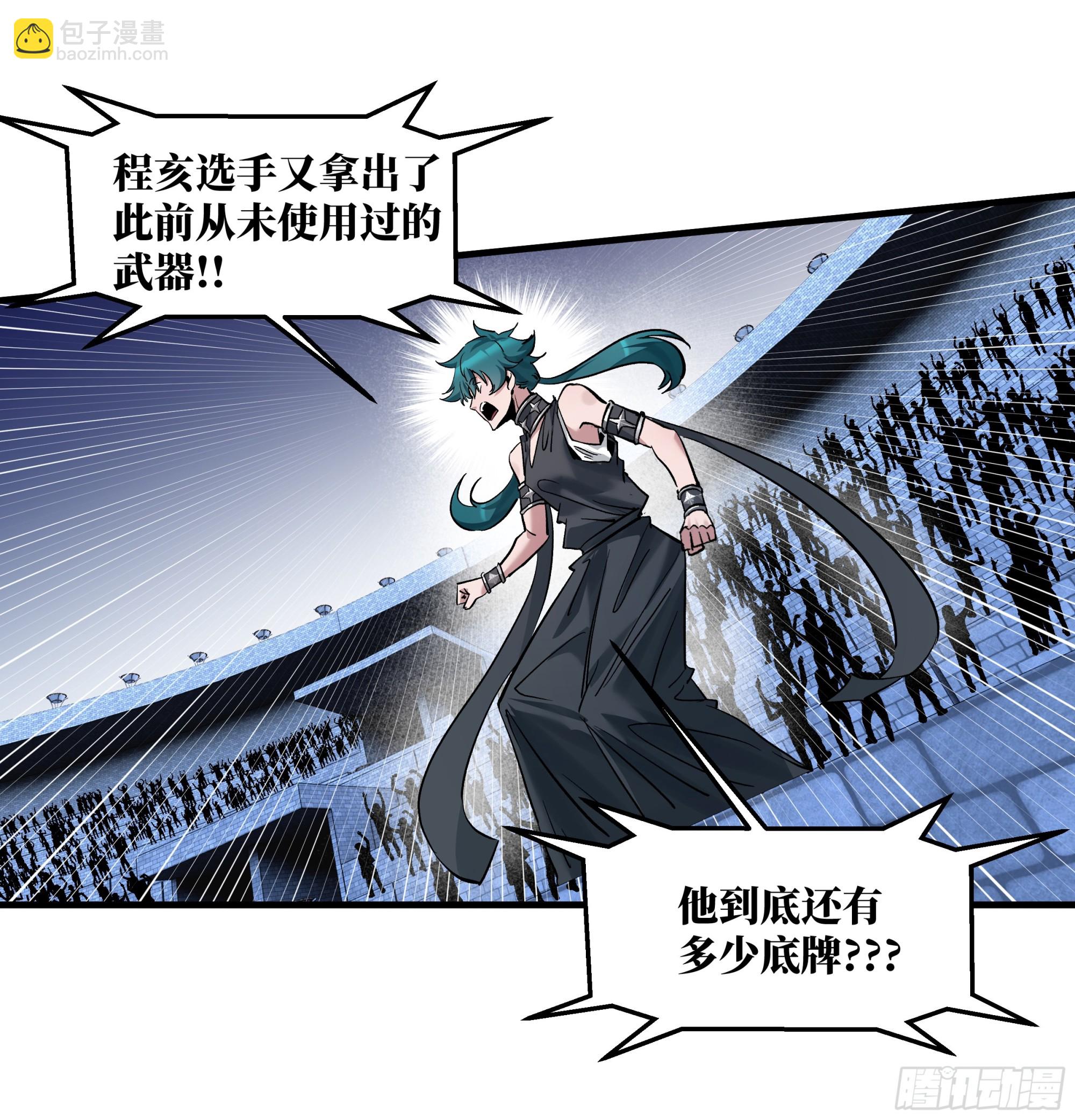 148 巴雷特的首秀-第150话