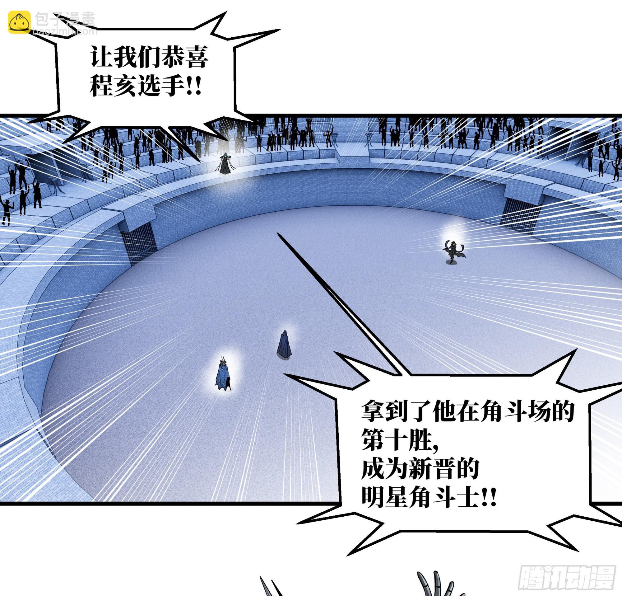 148 巴雷特的首秀-第150话