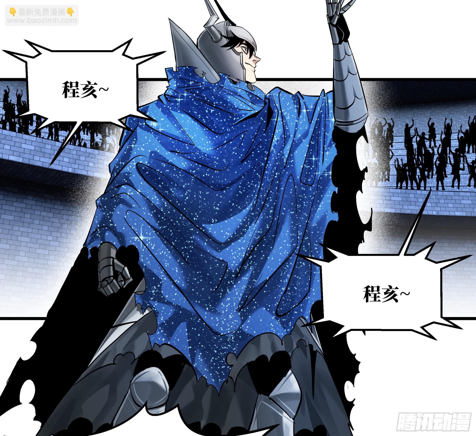148 巴雷特的首秀-第150话
