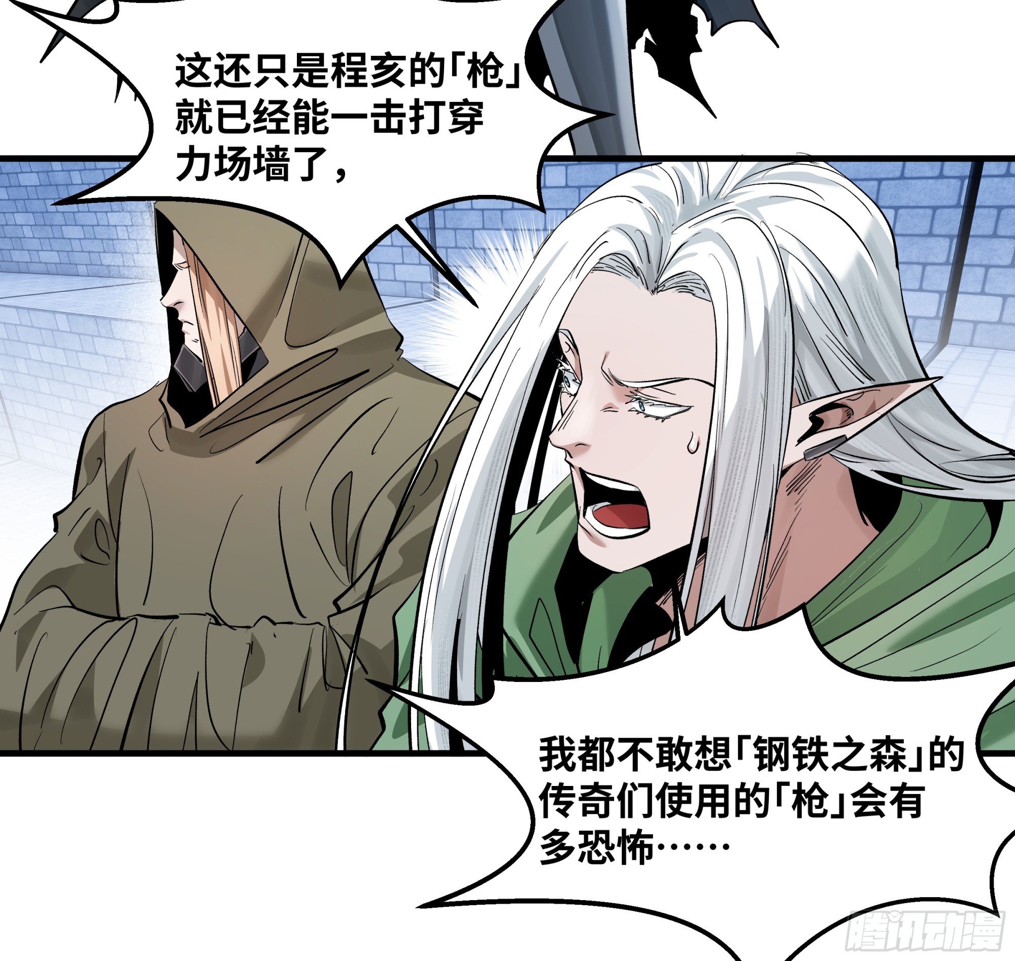 148 巴雷特的首秀-第150话