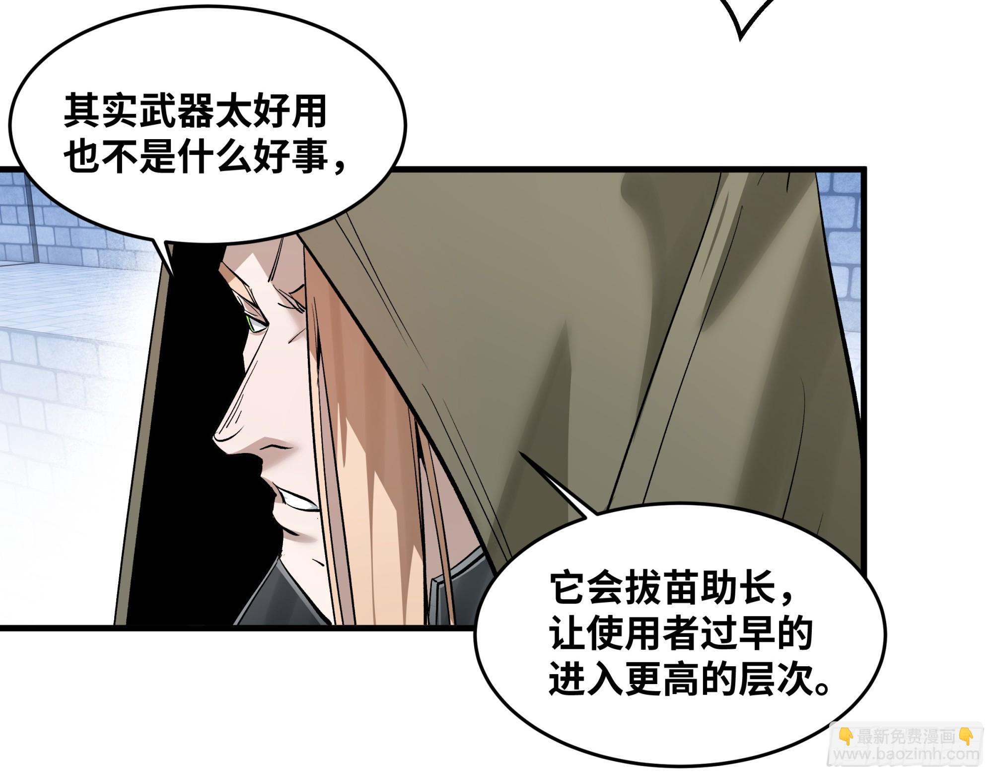 148 巴雷特的首秀-第150话