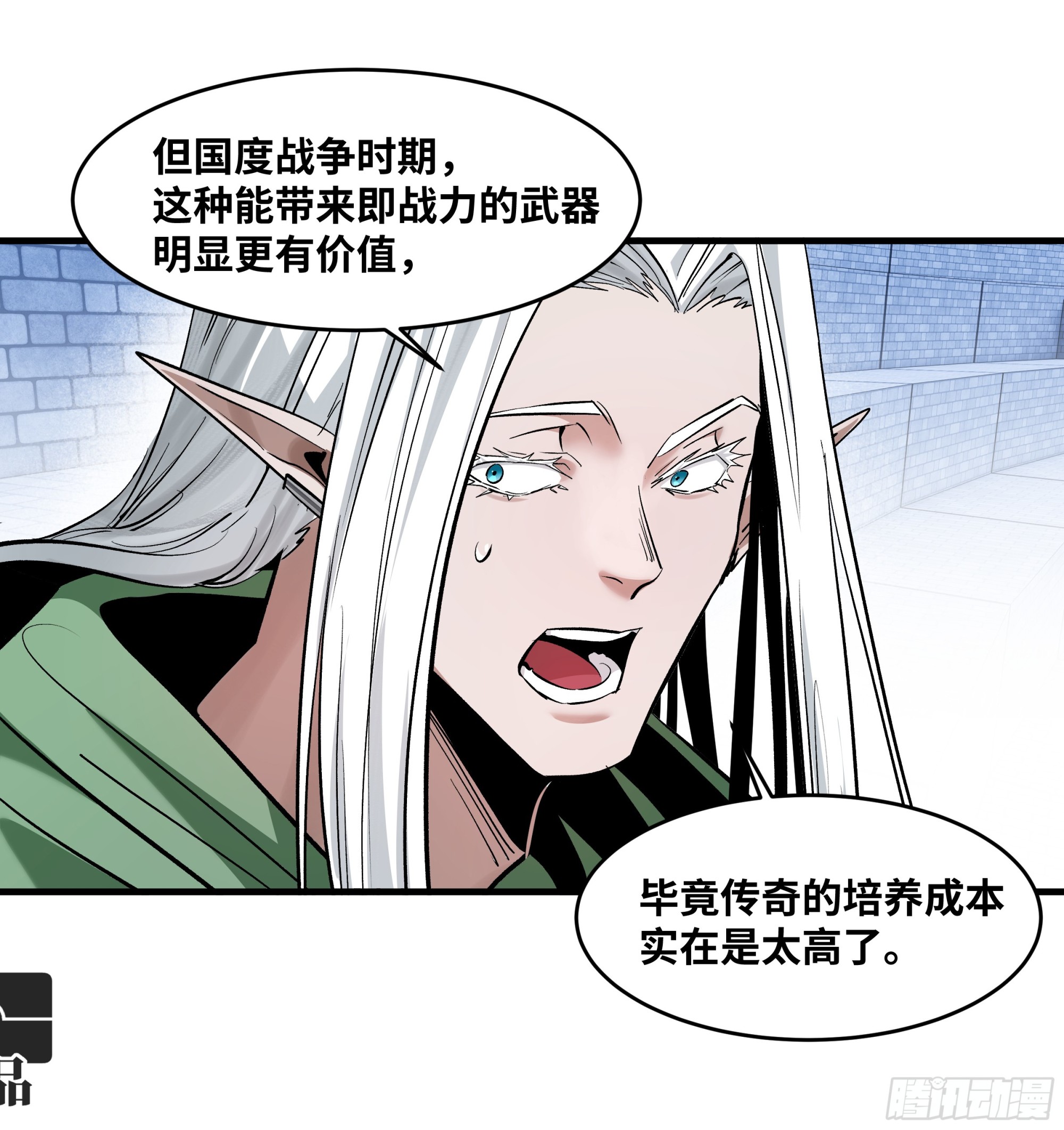 148 巴雷特的首秀-第150话