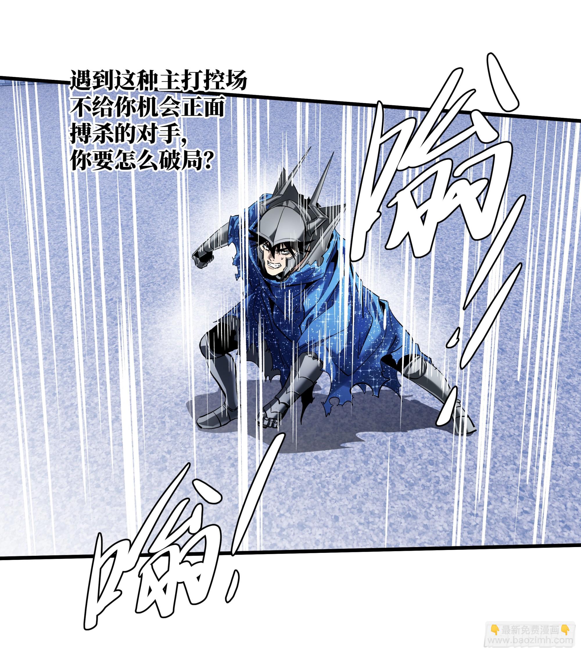 148 巴雷特的首秀-第150话