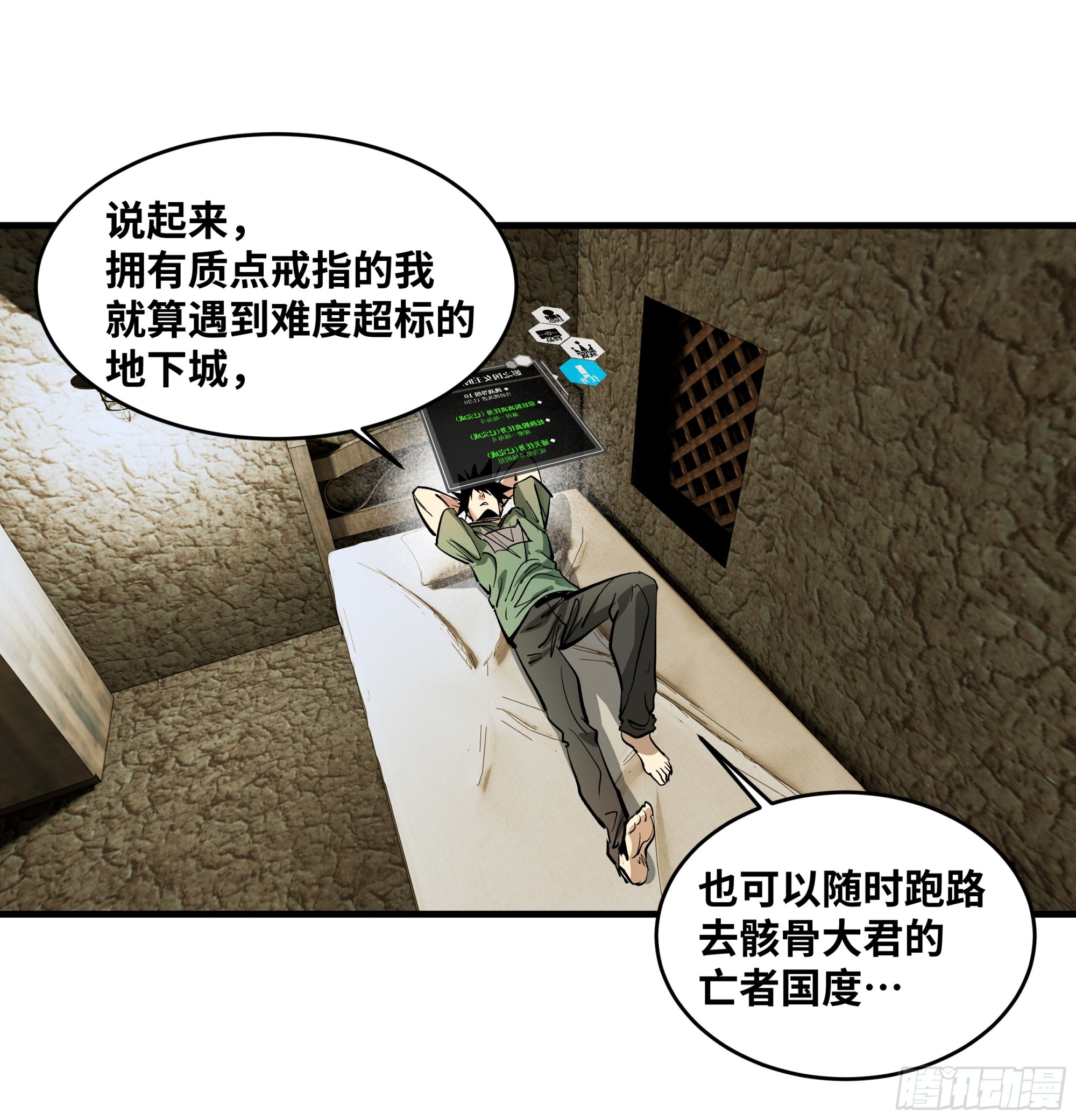 148 巴雷特的首秀-第150话